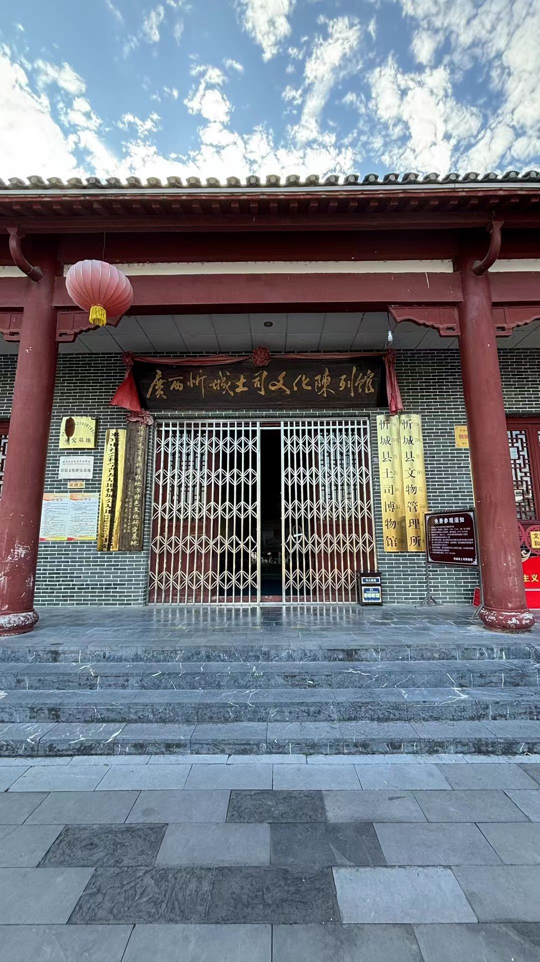 莫土司衙署旅行图片