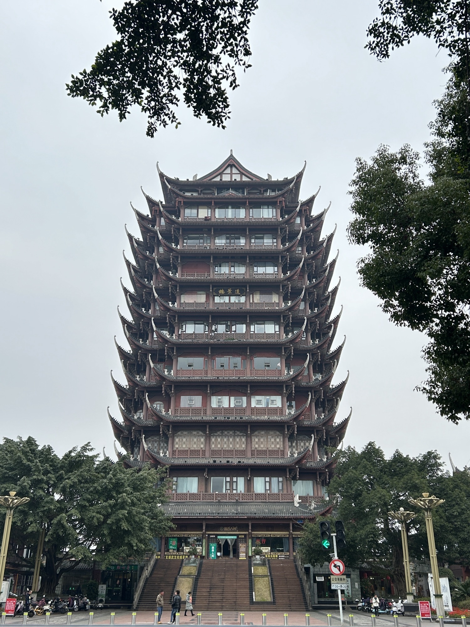 远景楼旅行图片