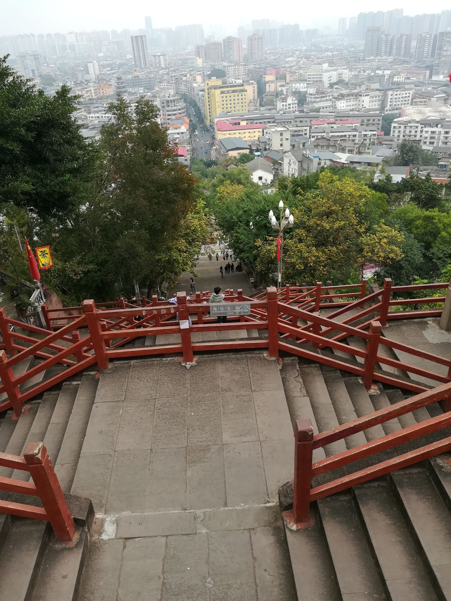 天仁公园