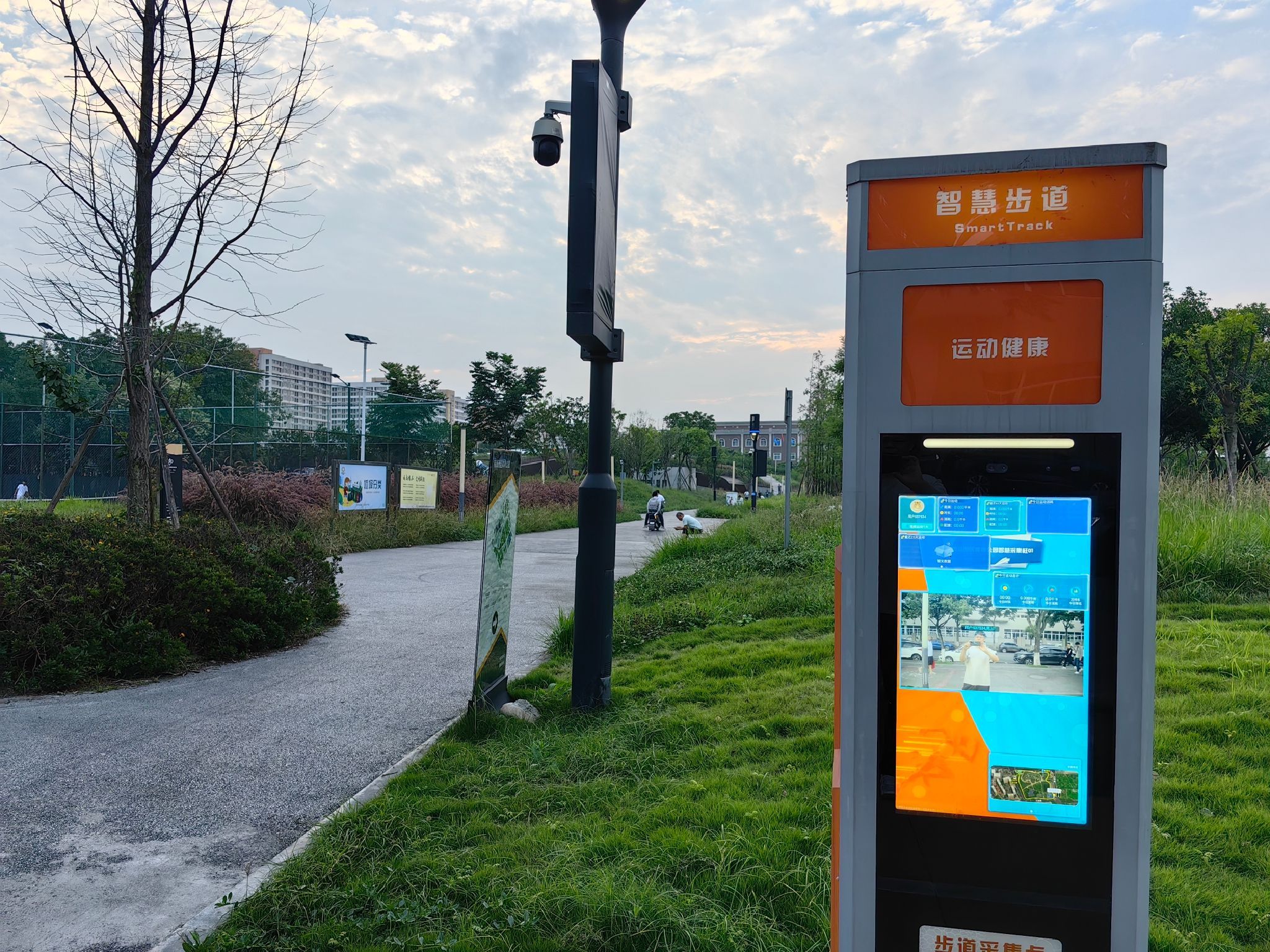 成都高新区西园街道体育公园旅行图片