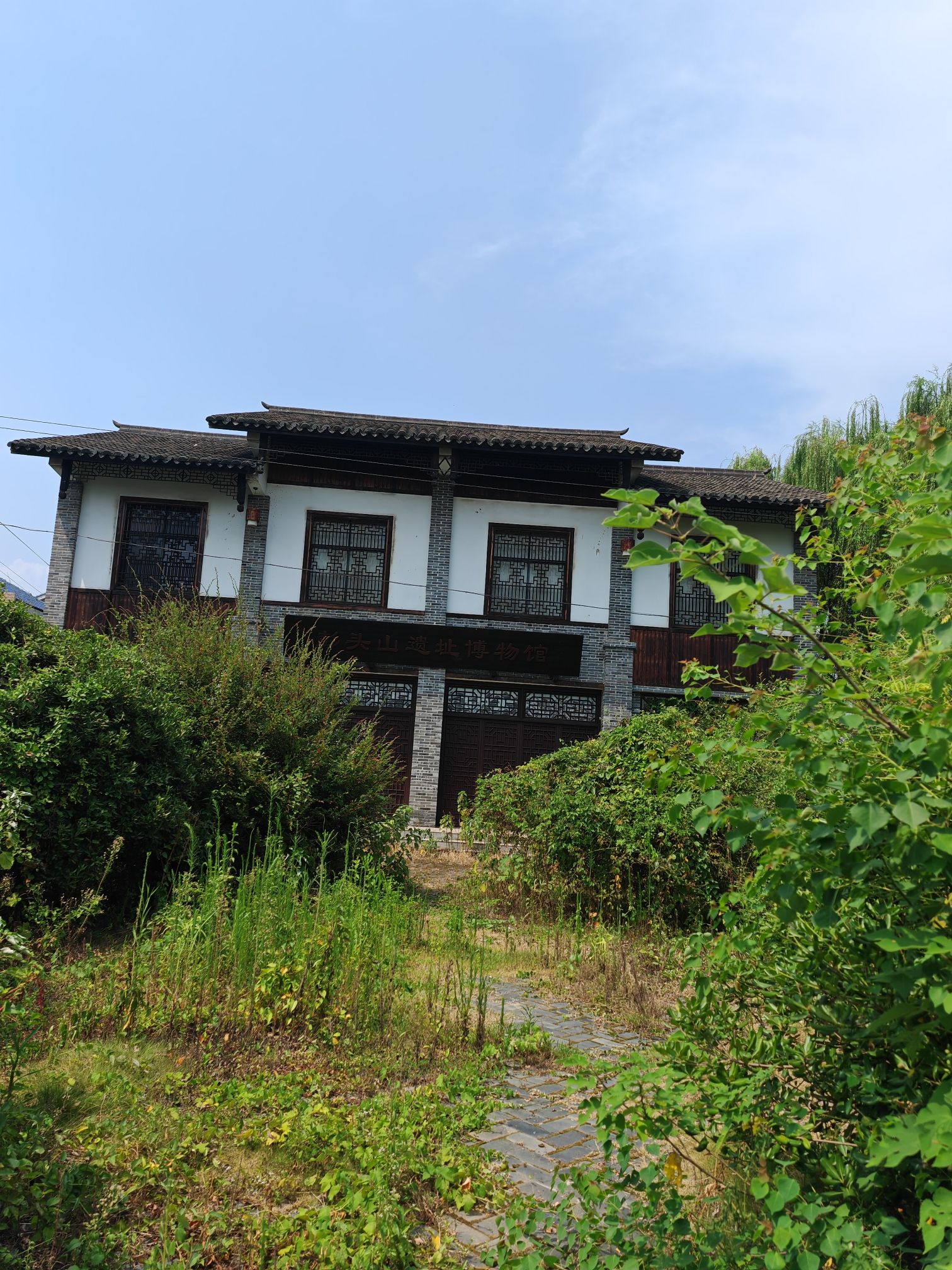 彭头山遗址