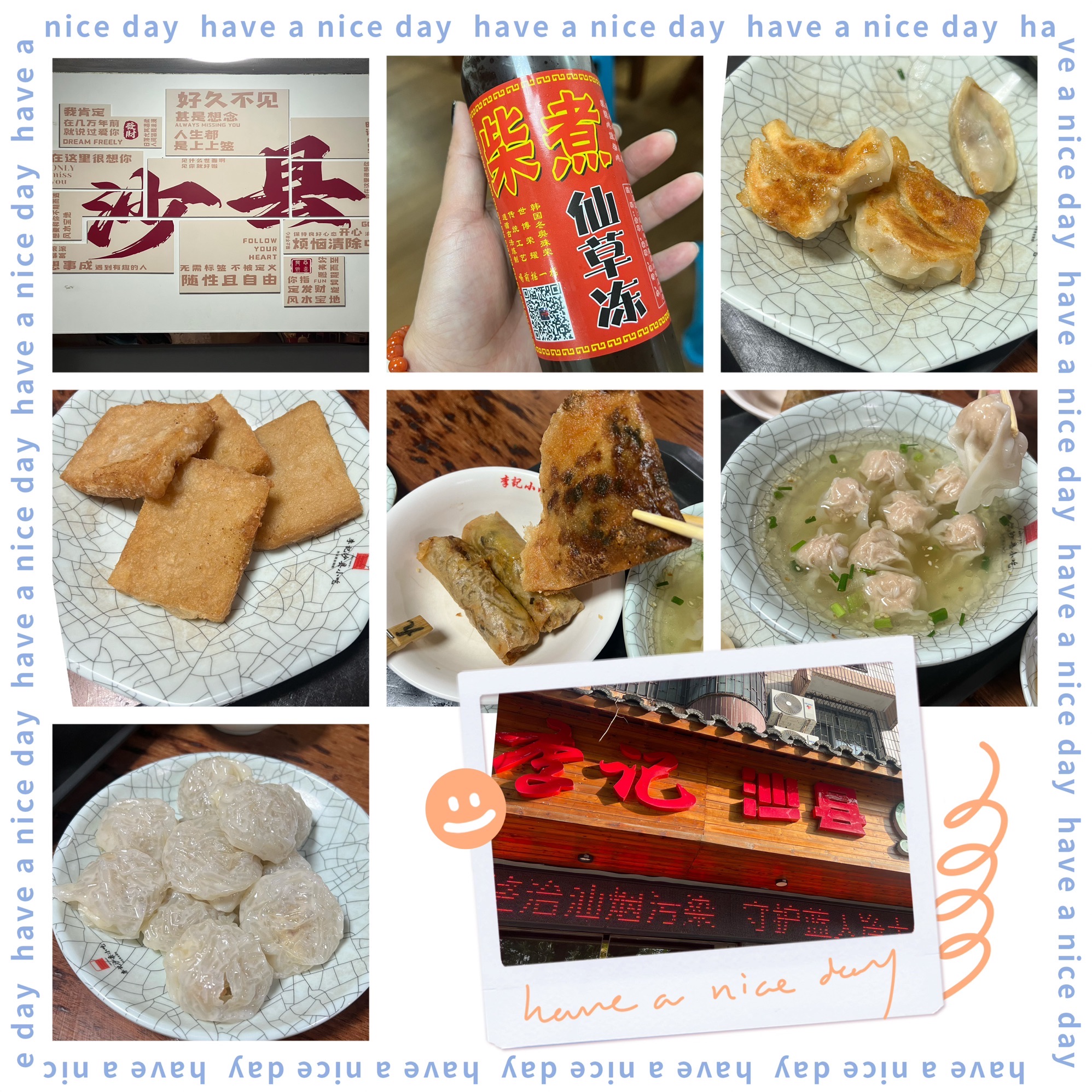 沙县小吃文化城旅行图片