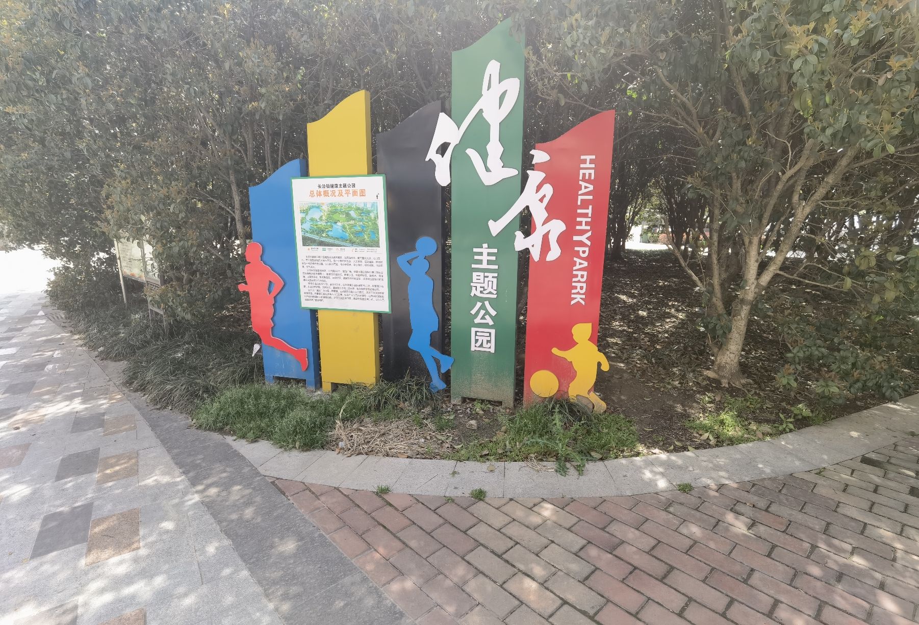 东舜湖公园旅行图片