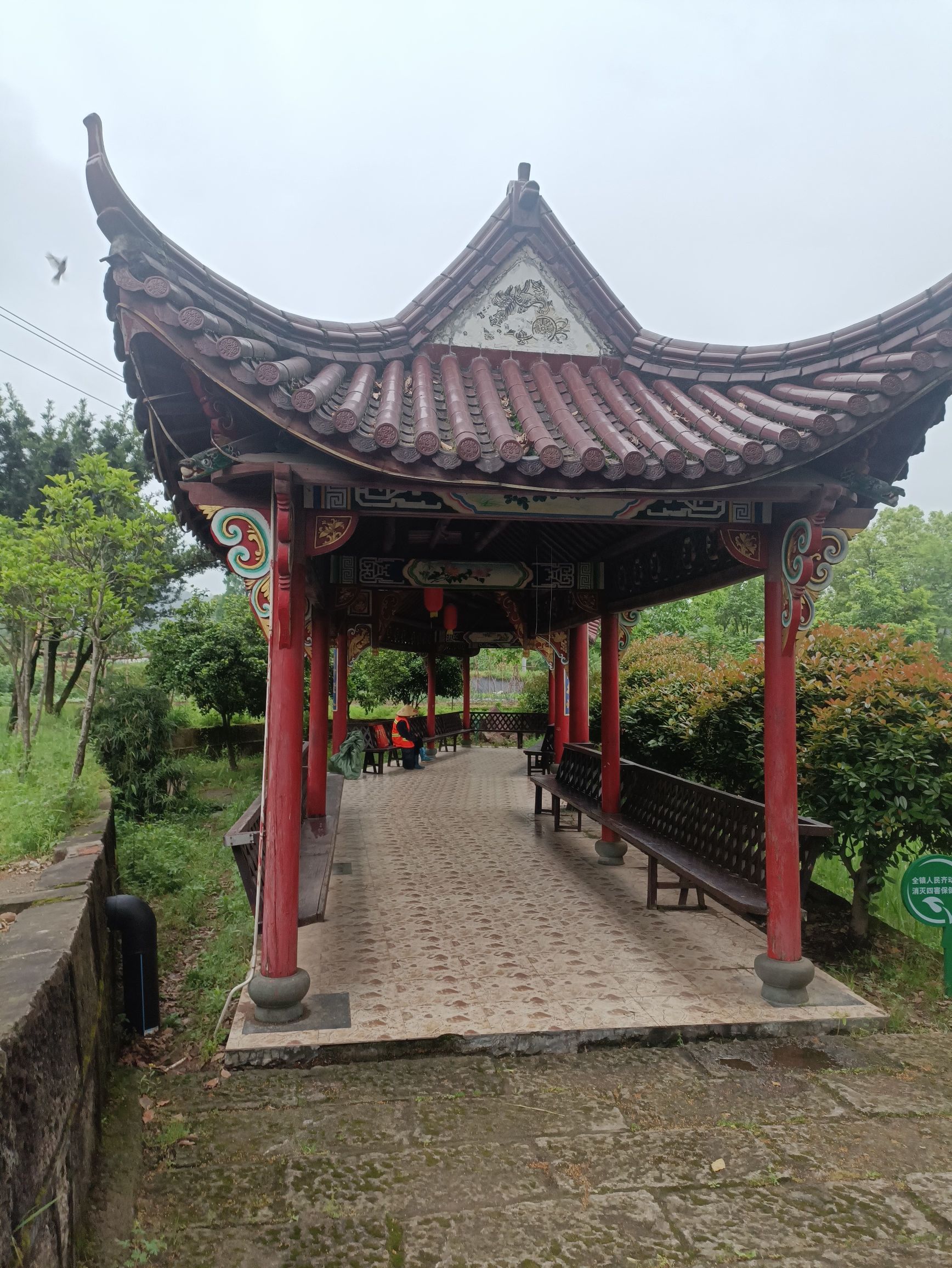 平顶山森林公园