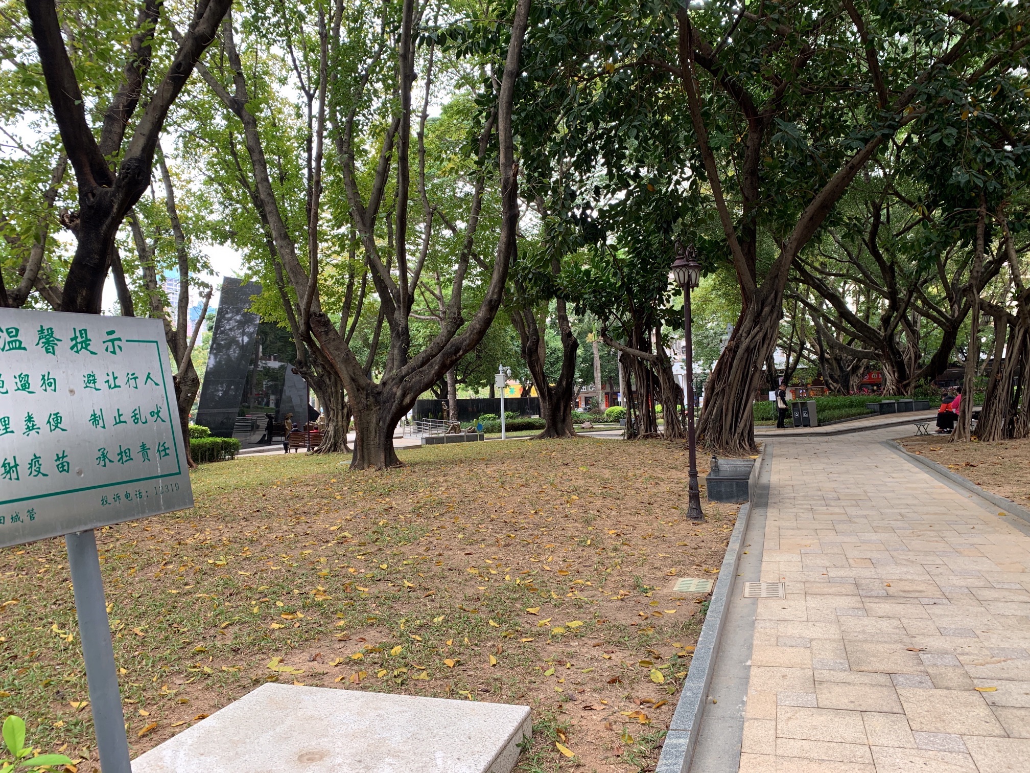 深圳人一天雕塑公园