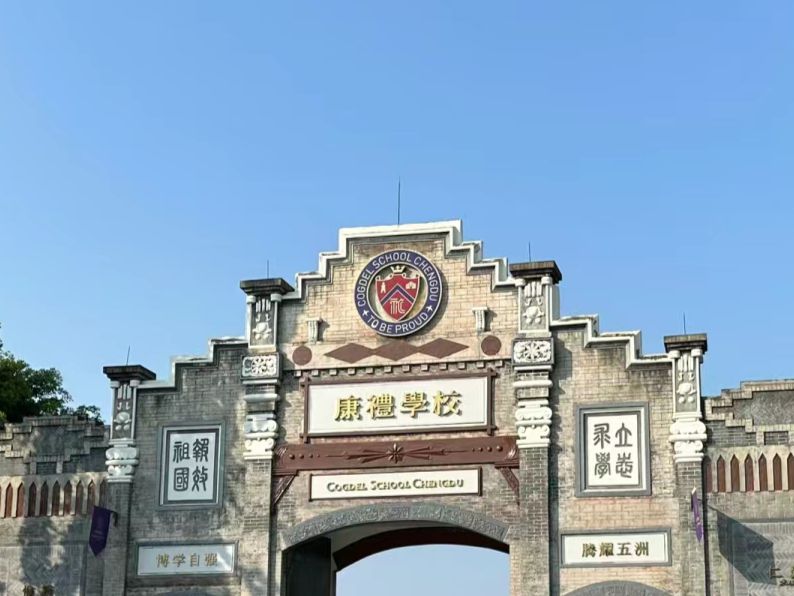 安仁古镇旅行图片