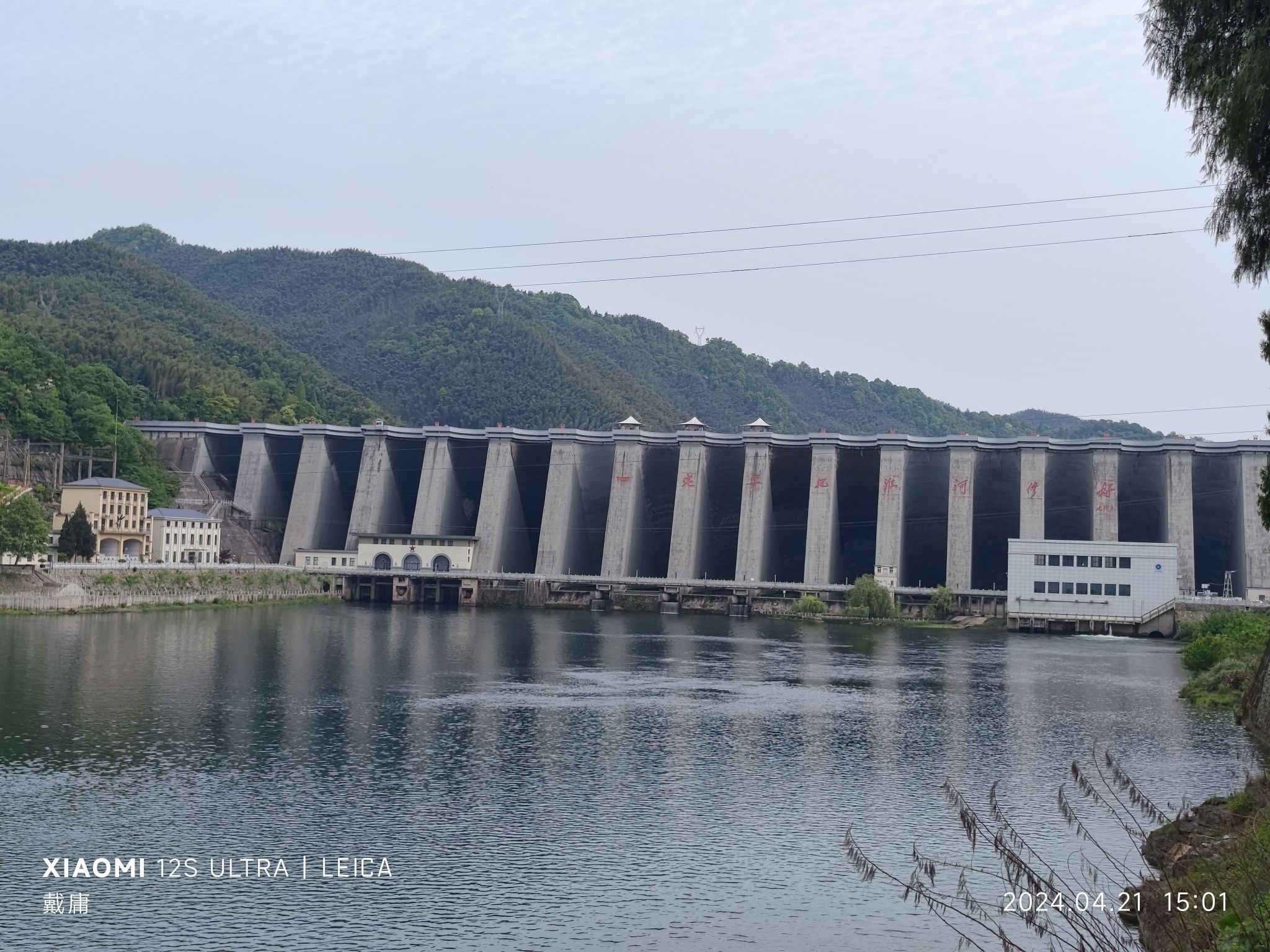 佛子岭风景区