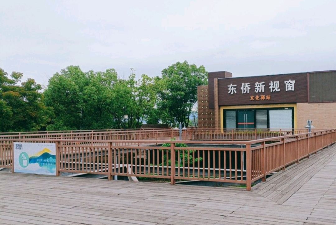 北岸公园