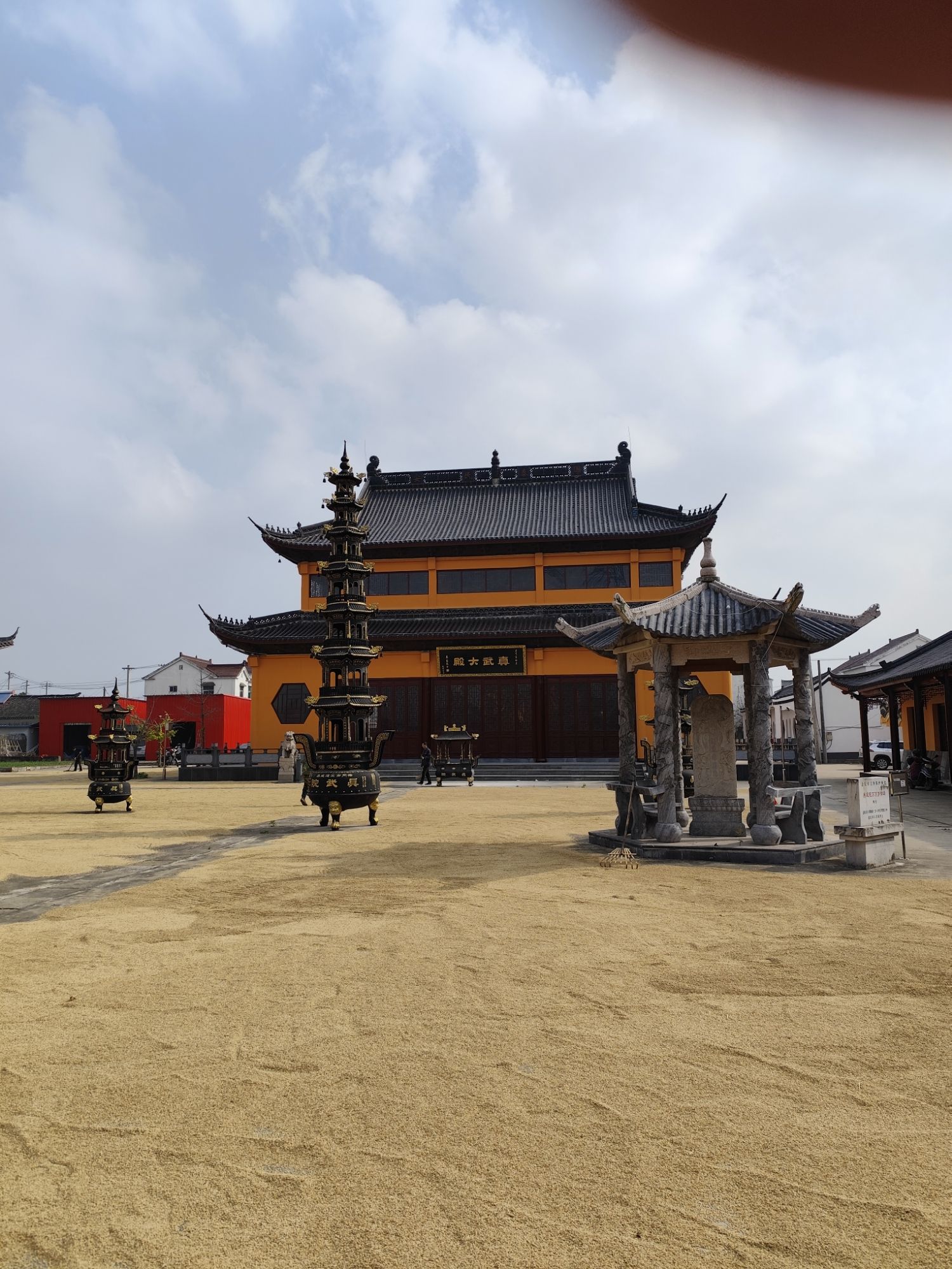 真武院