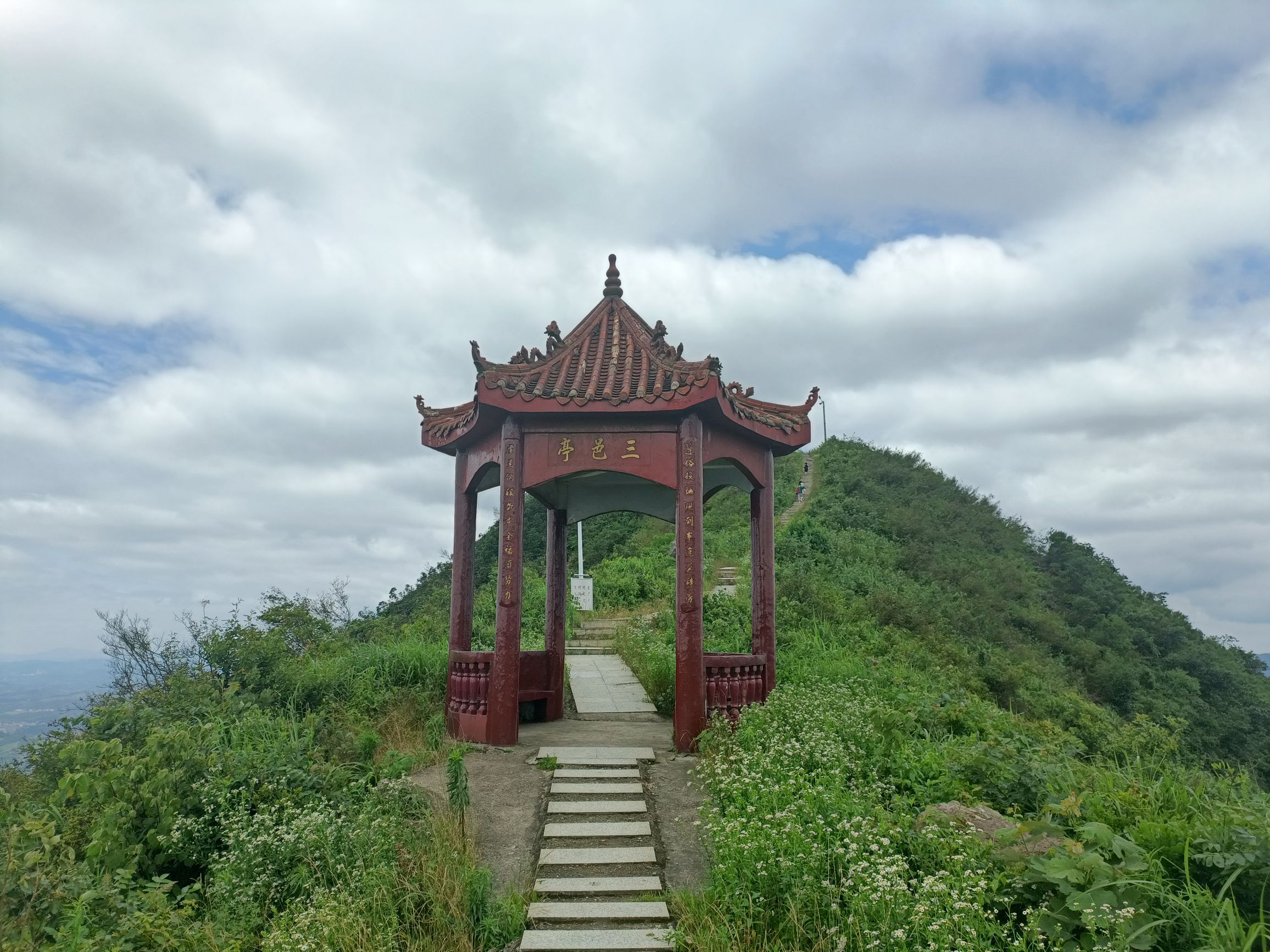 蓬源仙森林公园