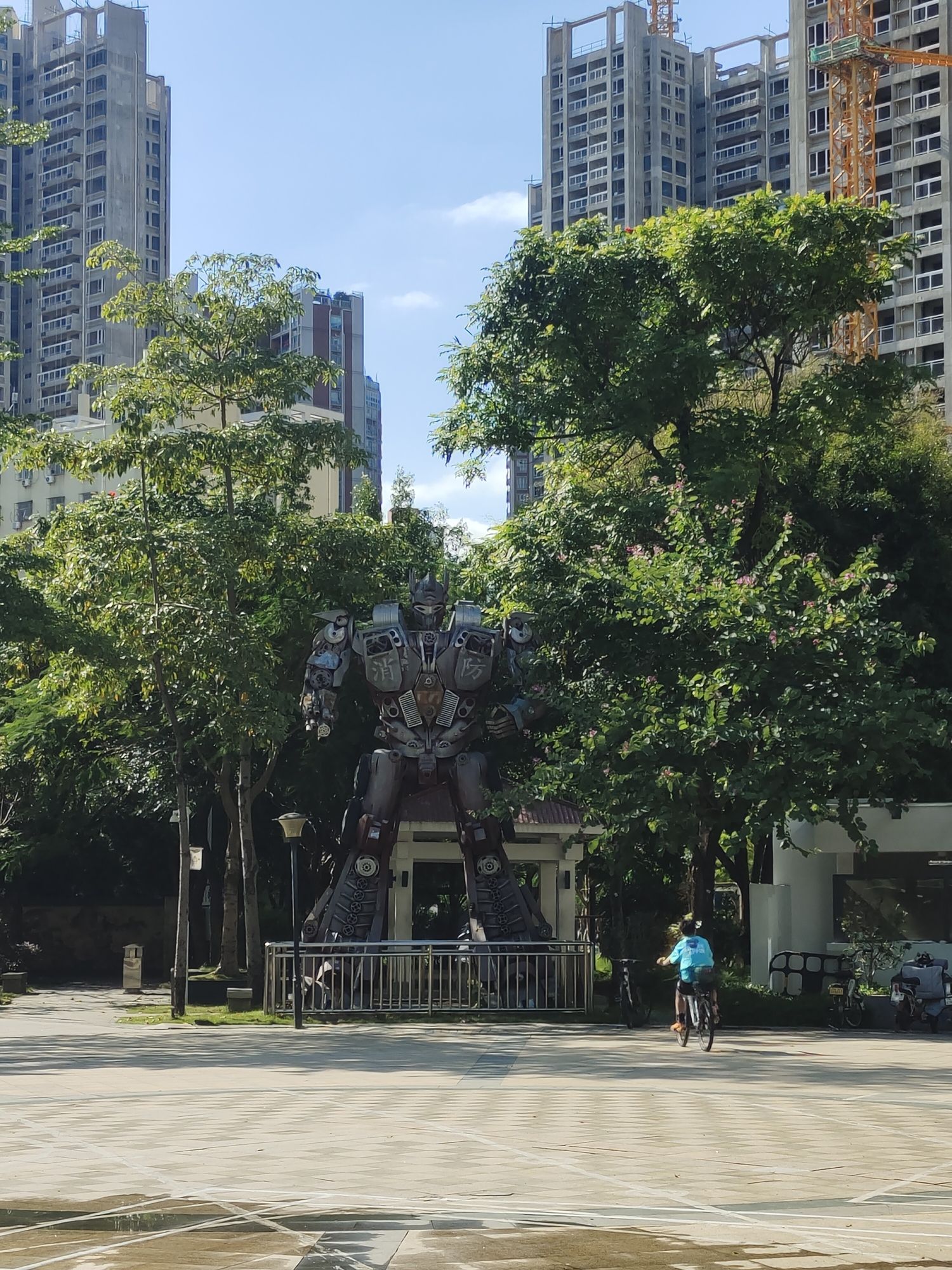 消防主题公园