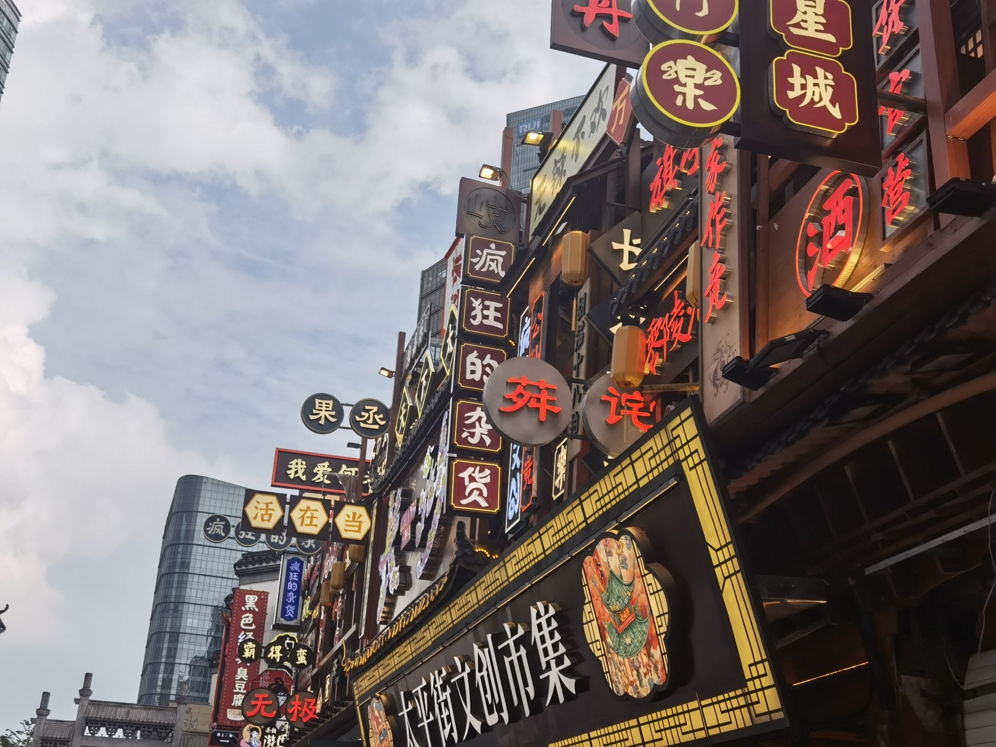 太平老街历史文化街区旅行图片