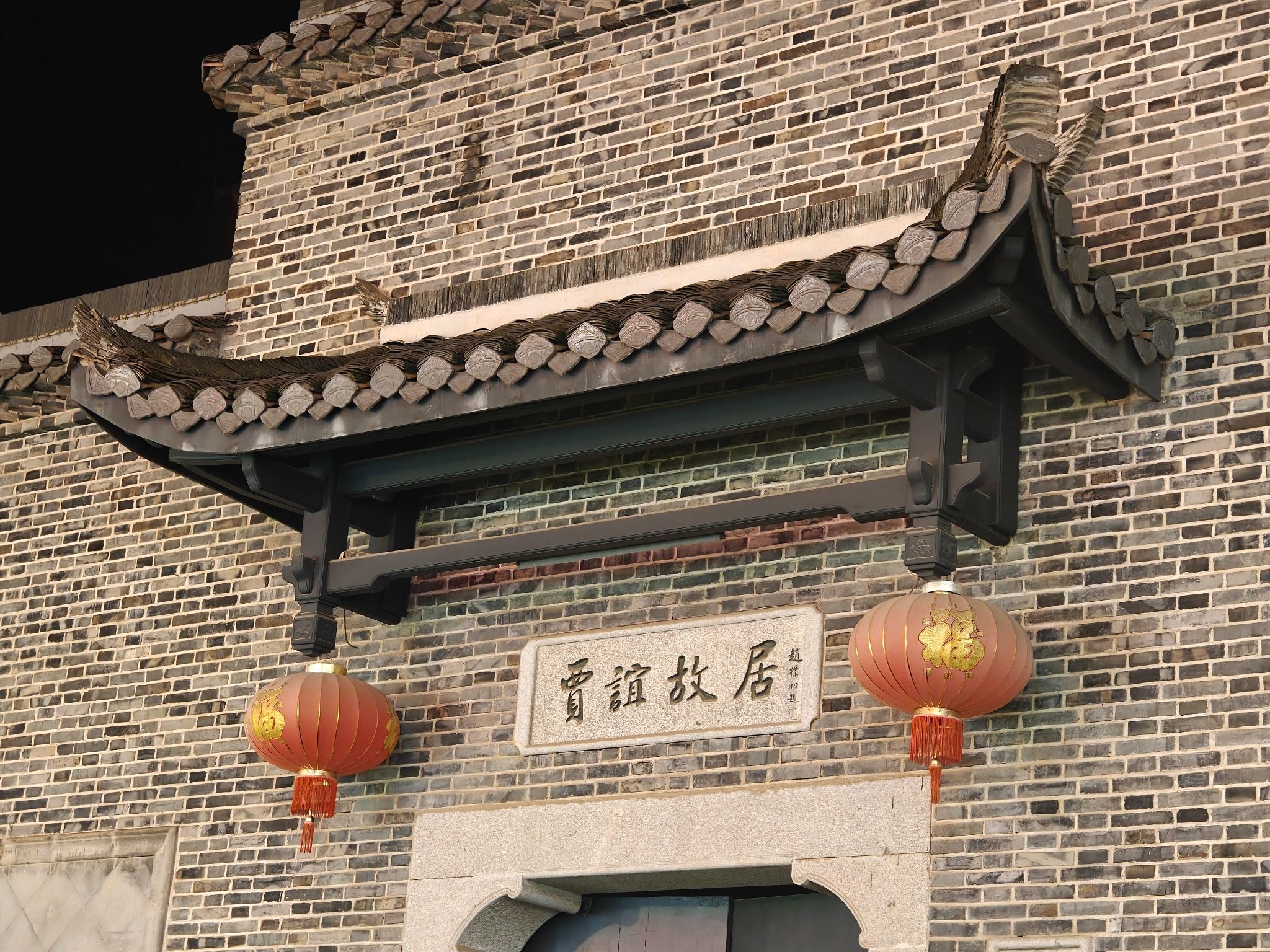 太平老街历史文化街区旅行图片