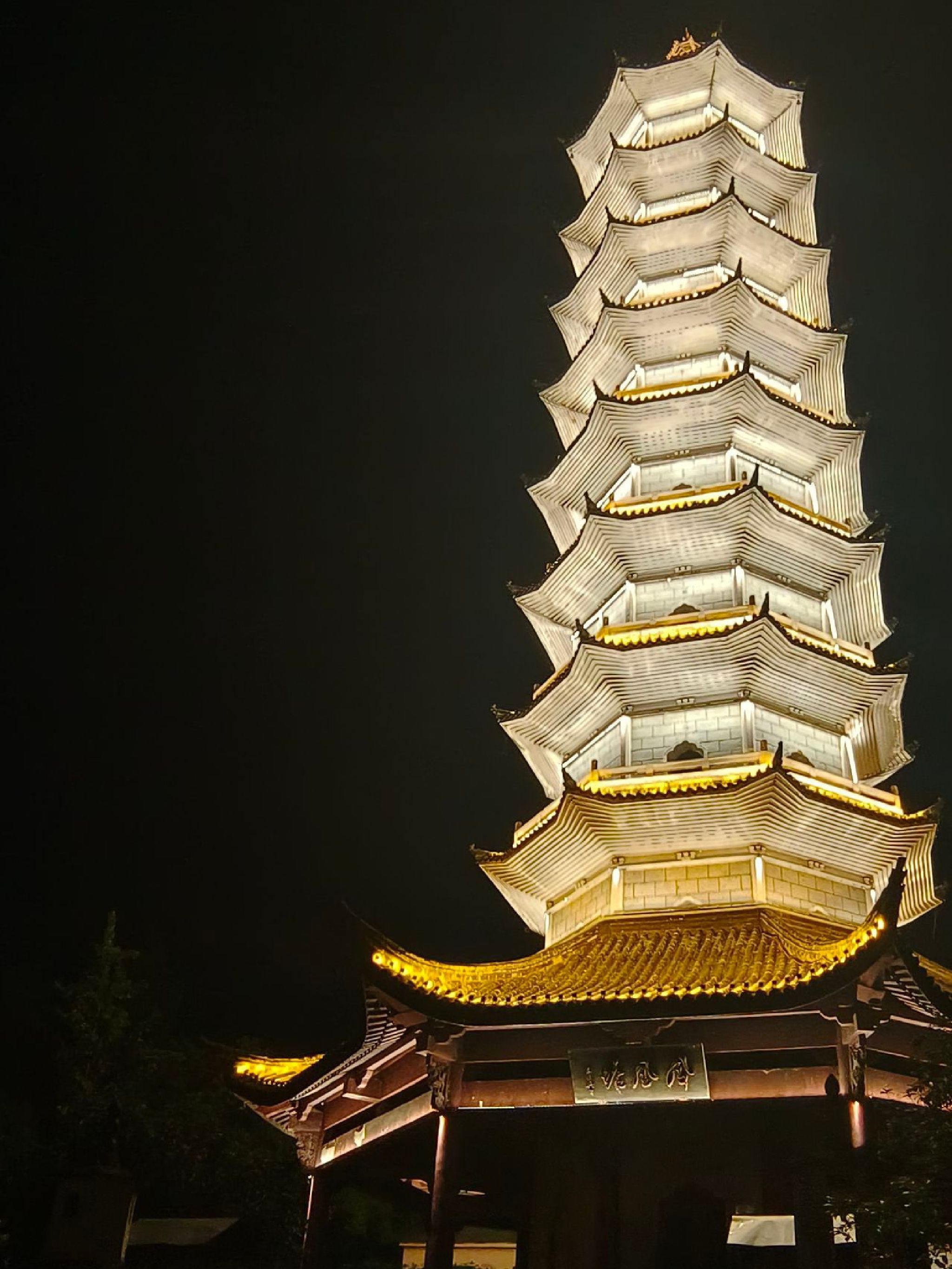 凤凰塔