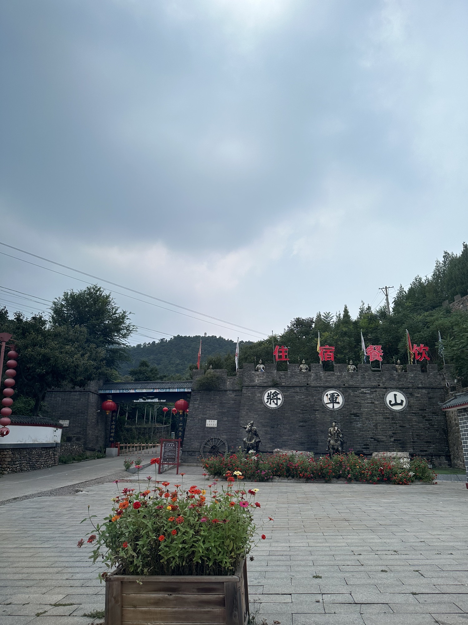将军山风景区旅行图片