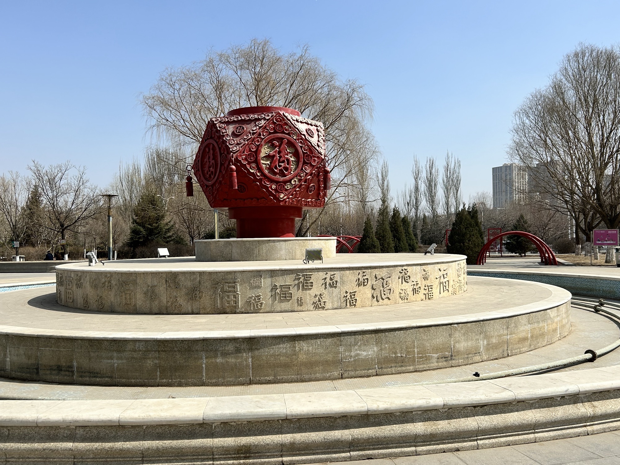 幸福广场