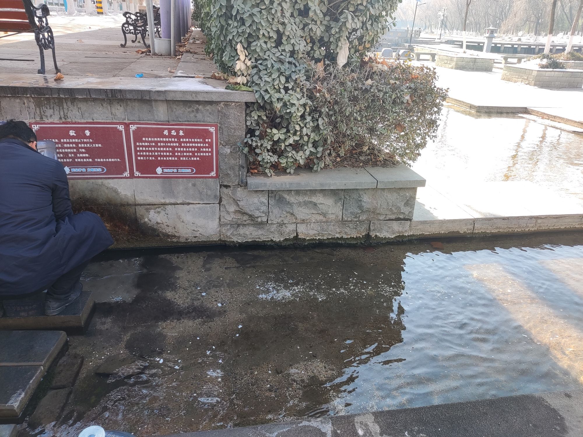 眼明泉旅行图片