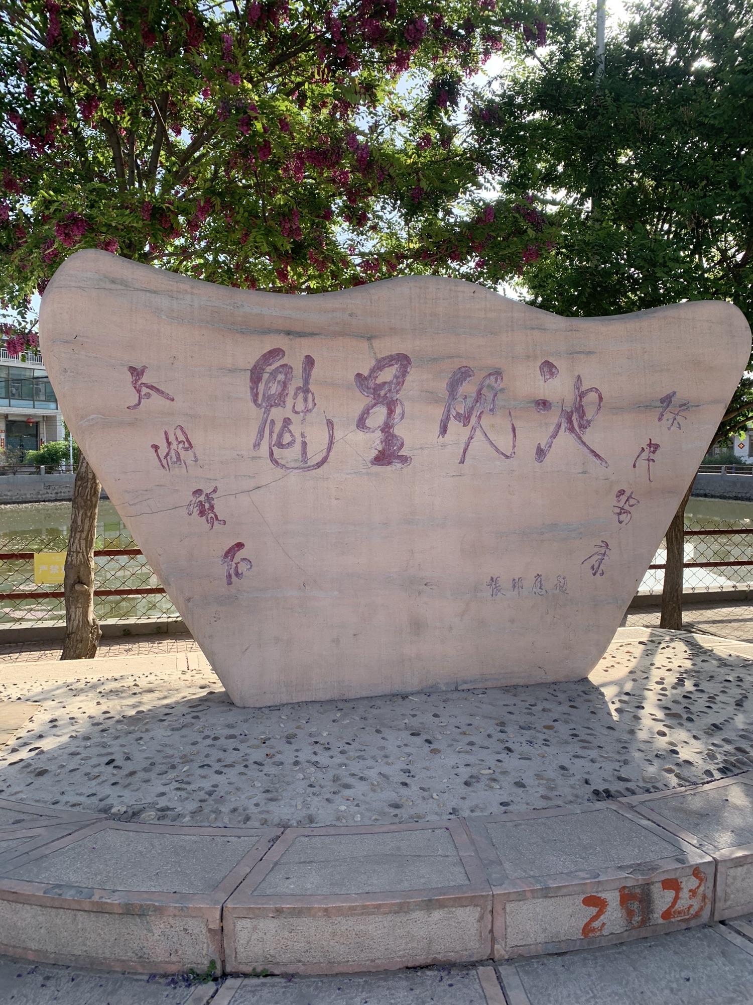 魁星阁旅行图片