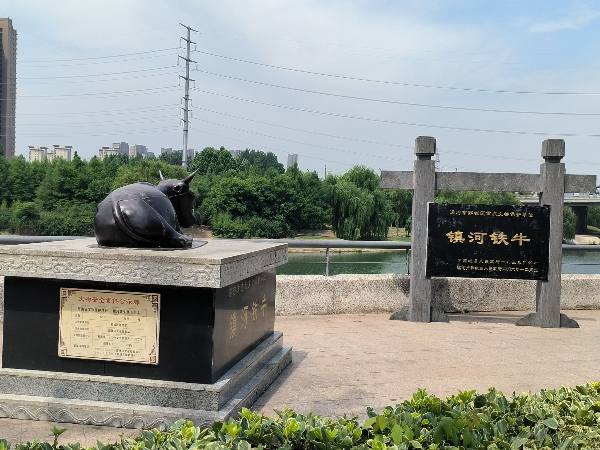 镇河铁牛