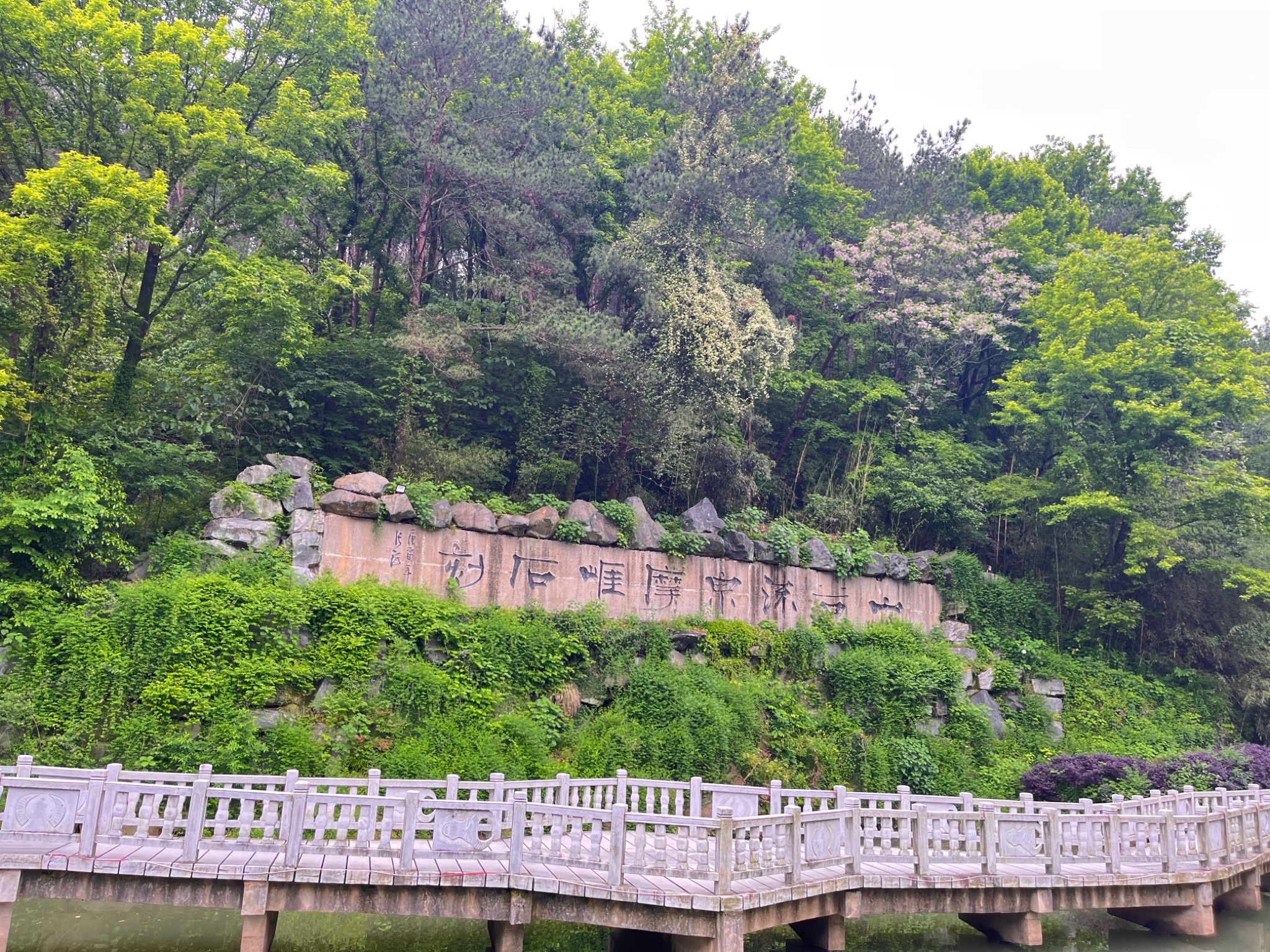 山谷流泉文化园