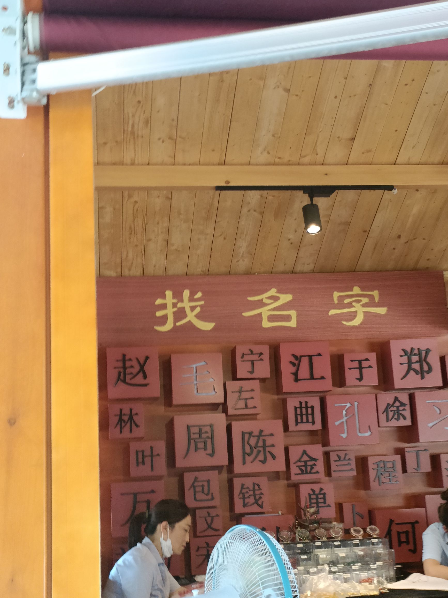 曲阜明故城(三孔)旅游区