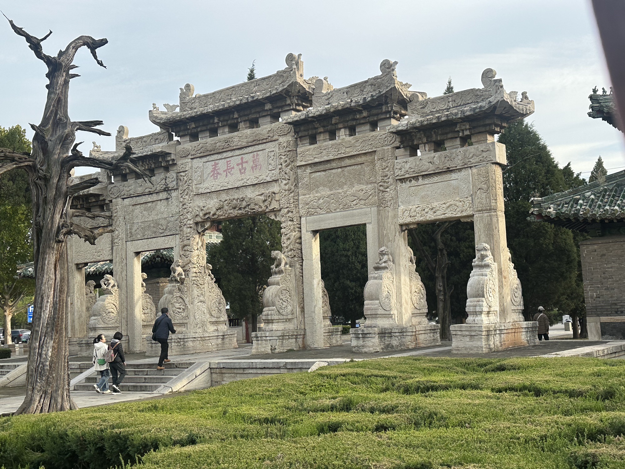 曲阜明故城(三孔)旅游区旅行图片