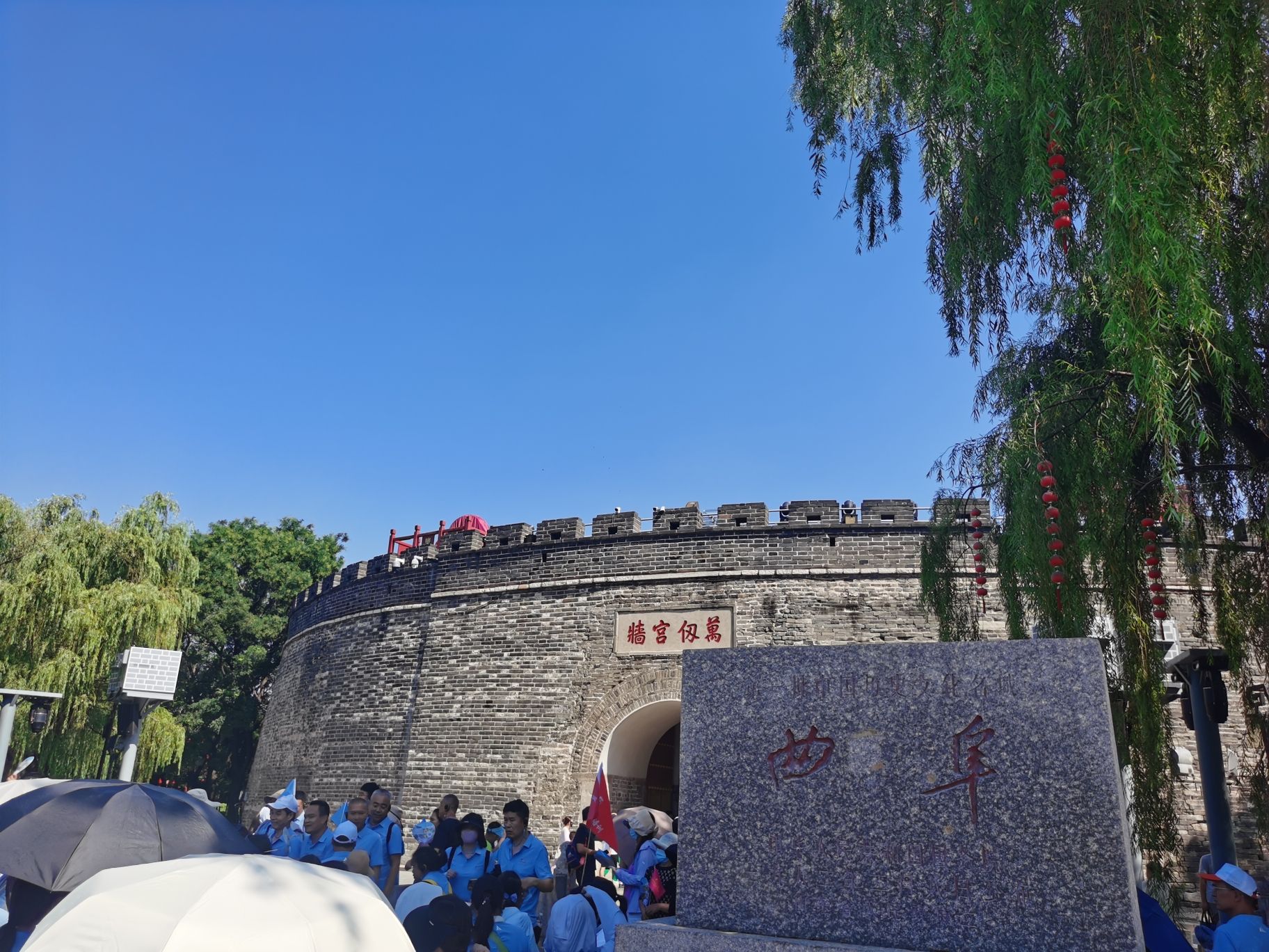 曲阜明故城(三孔)旅游区旅行图片