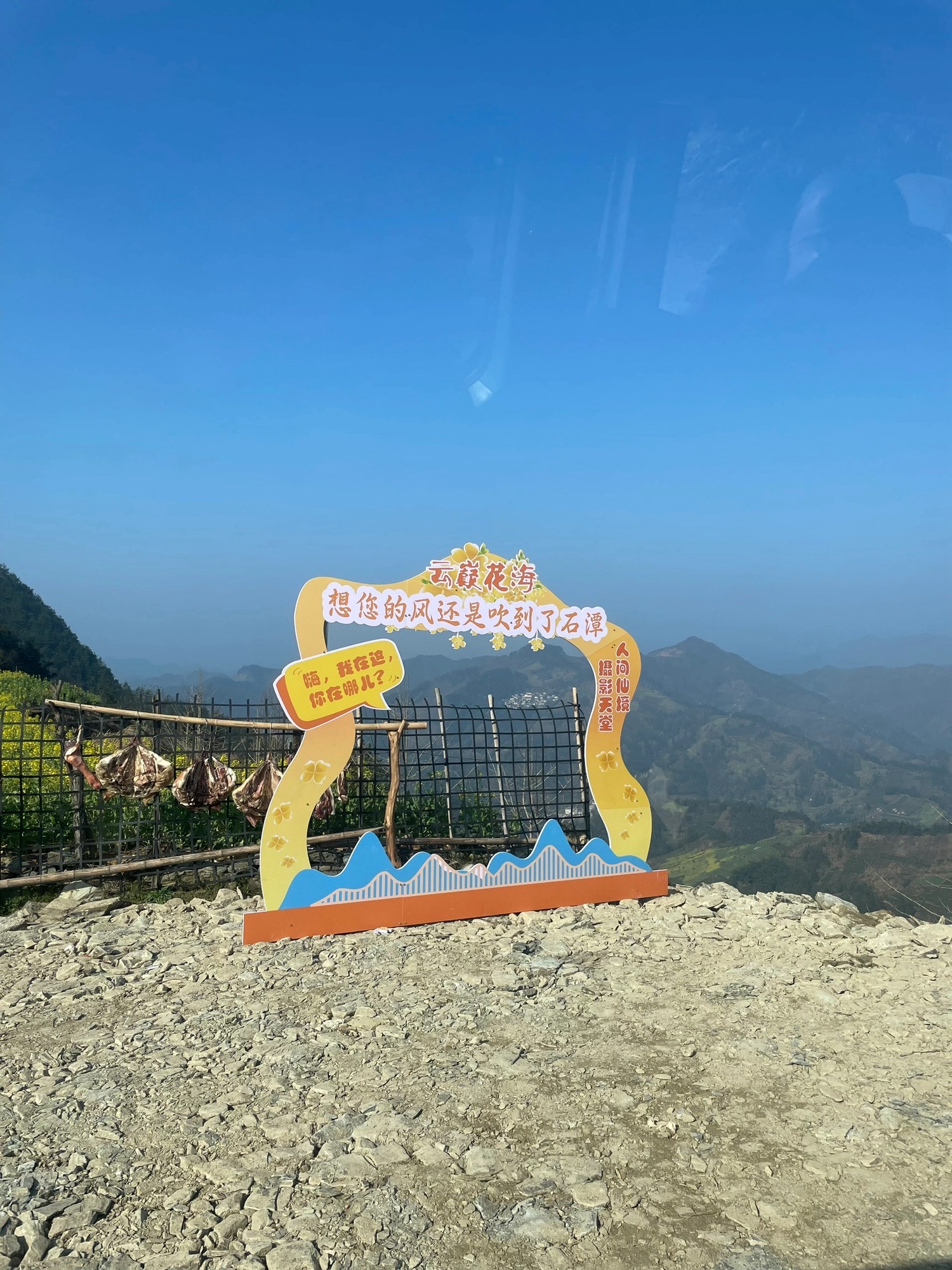 石潭景区