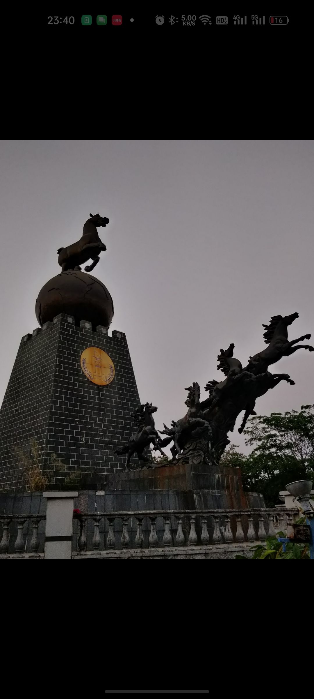 朱汝珍公园