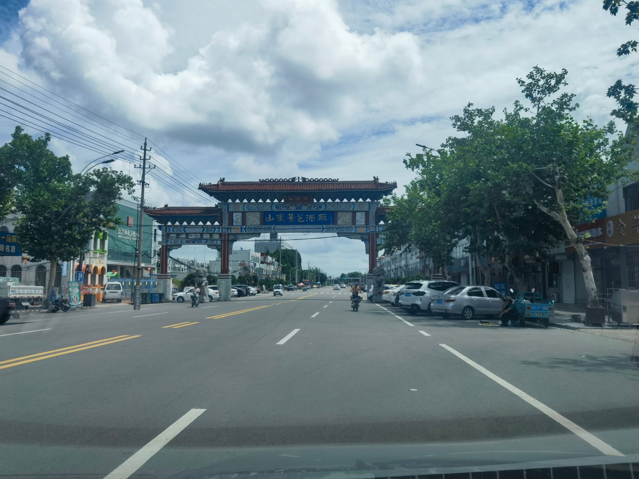 景芝酒之城旅行图片