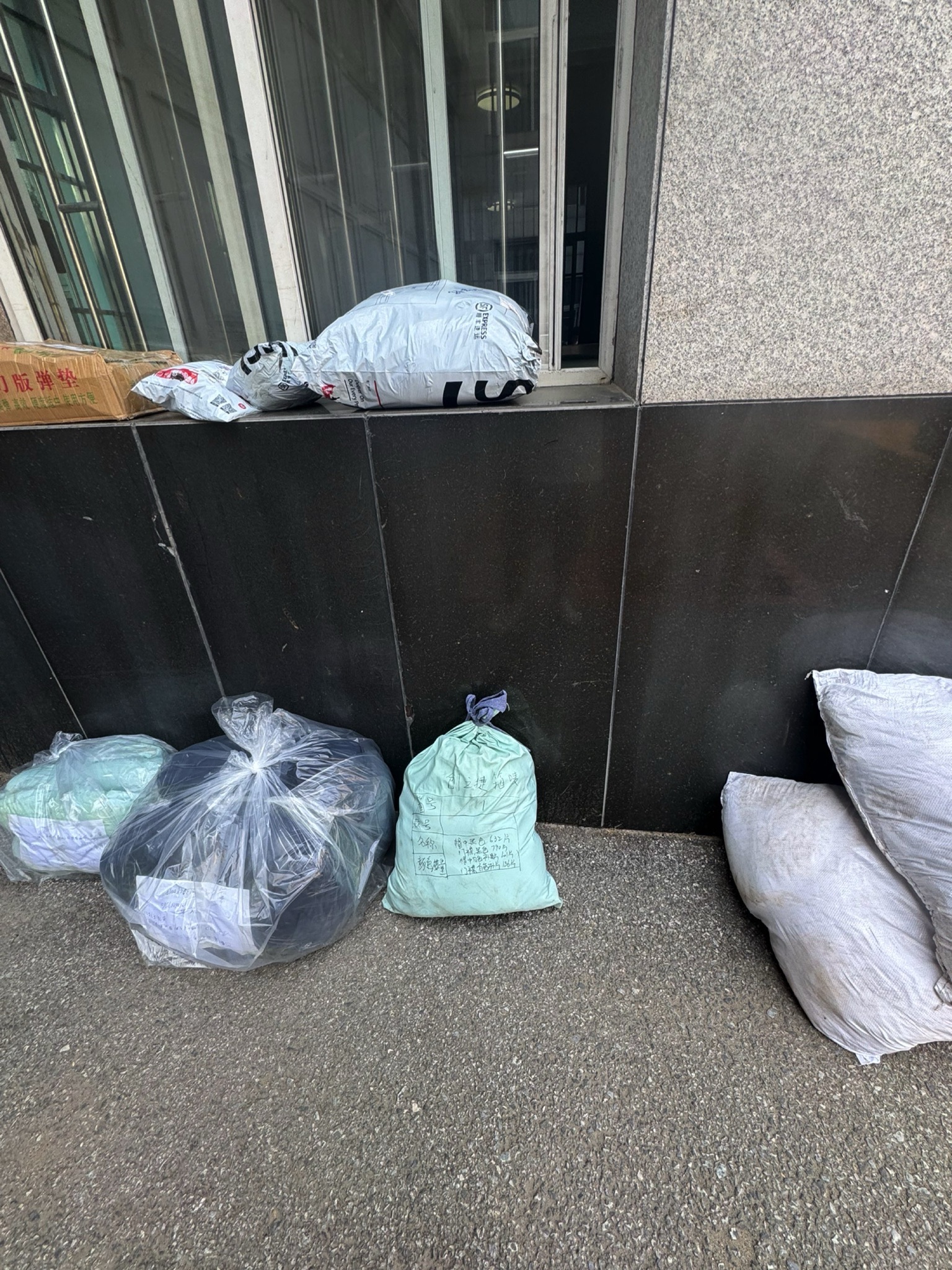 抚顺战犯管理所