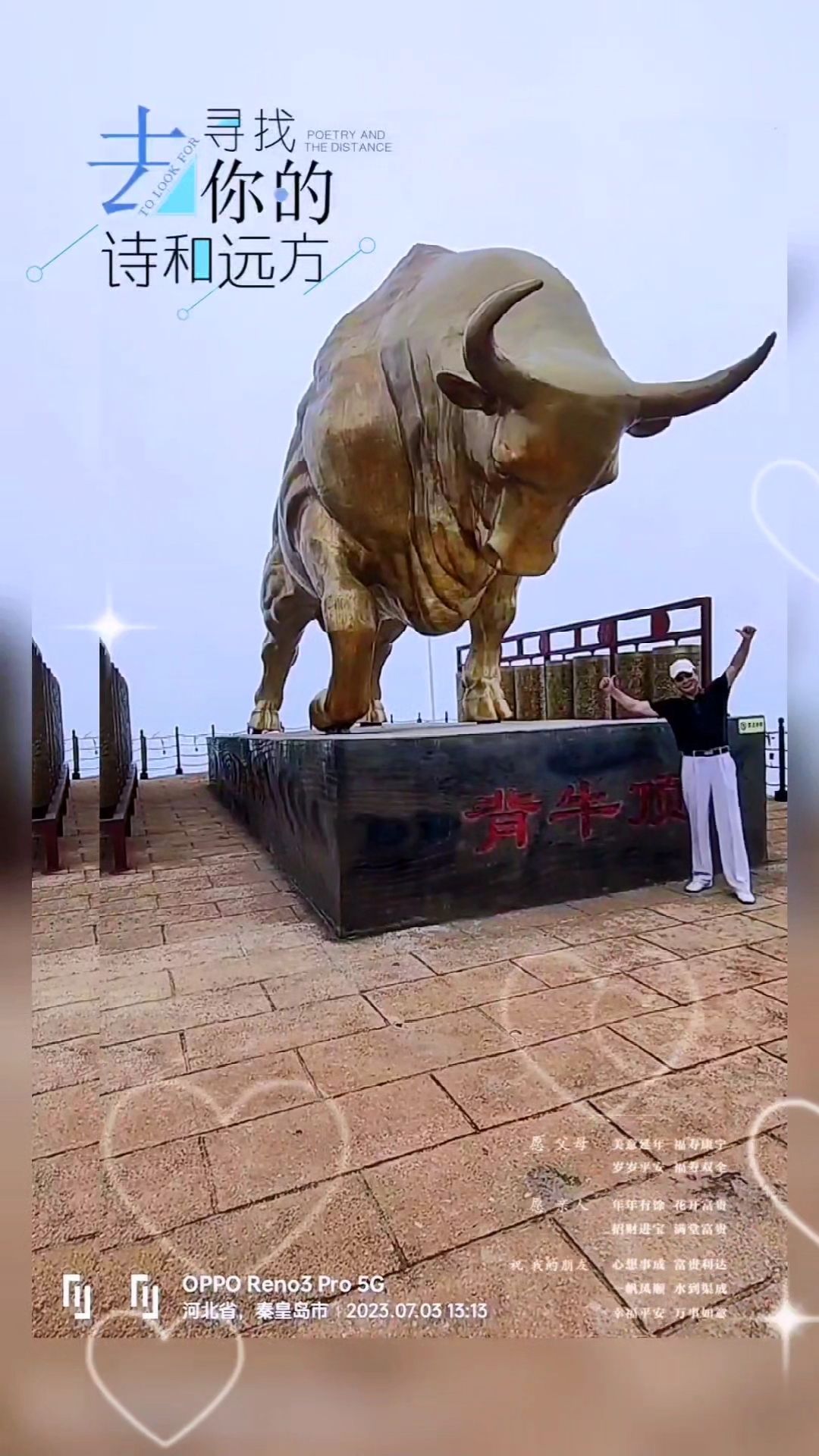 圣顶山旅游度假区旅行图片