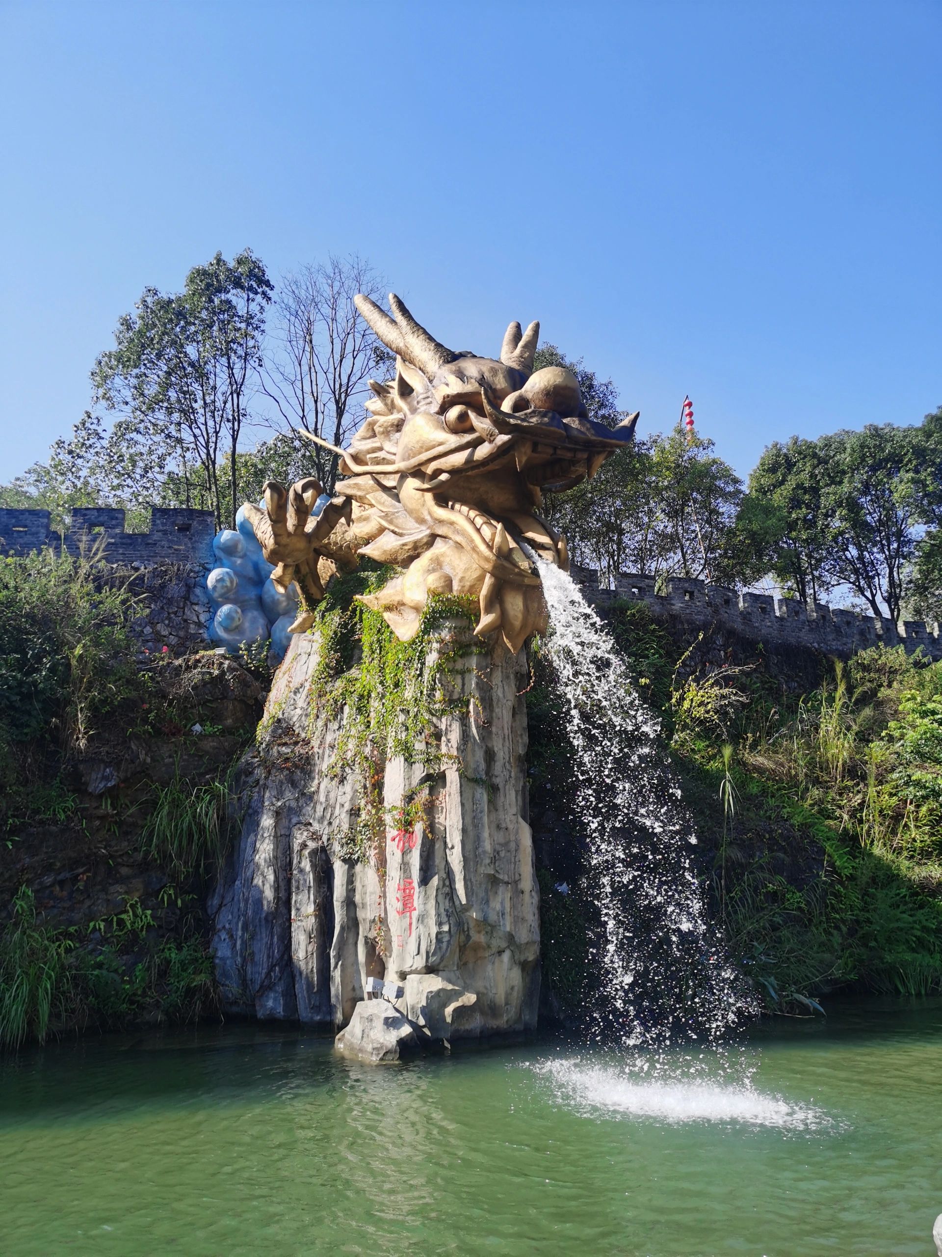 龙潭生态旅游度假区