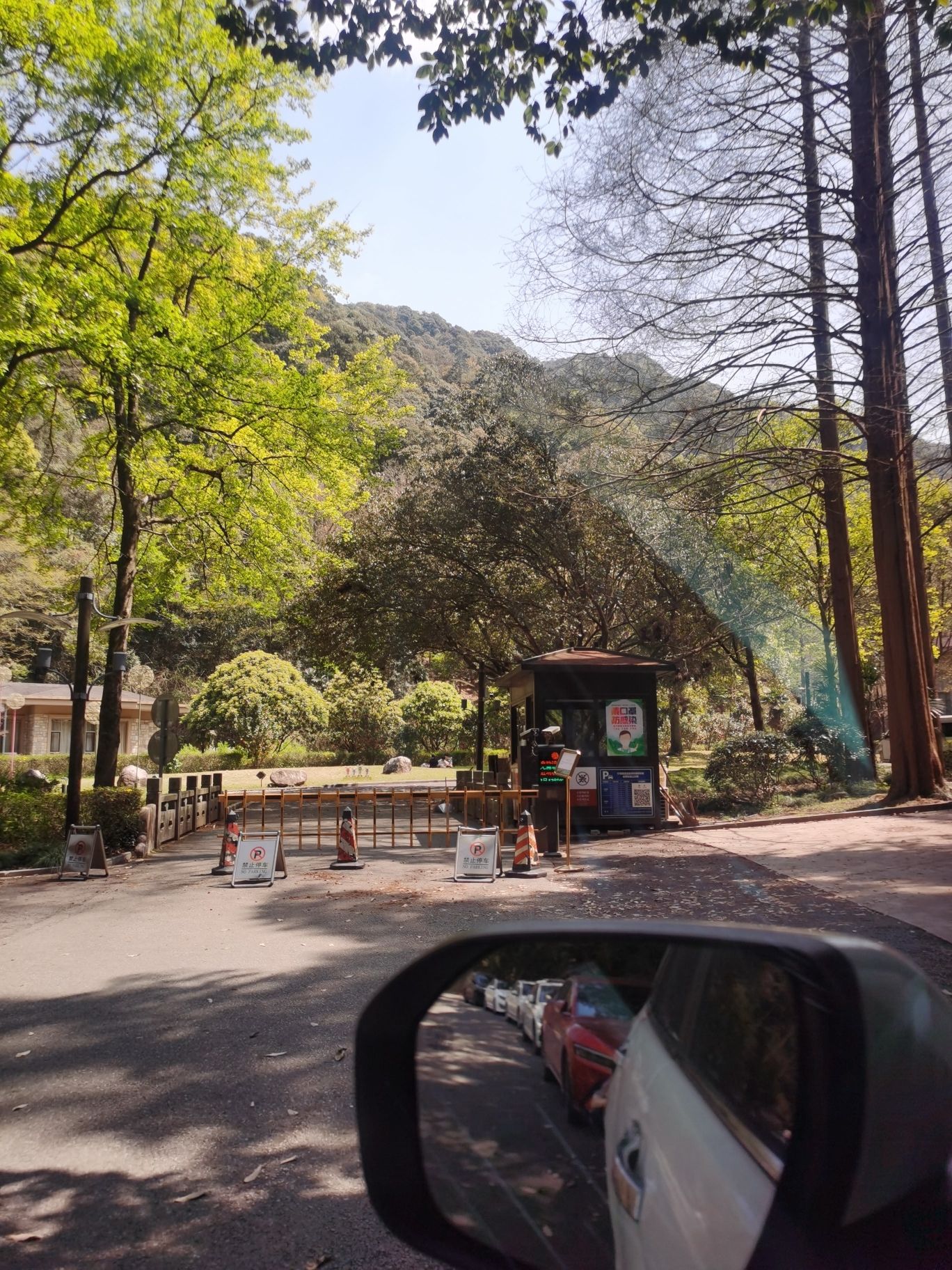 天明山国家森林公园