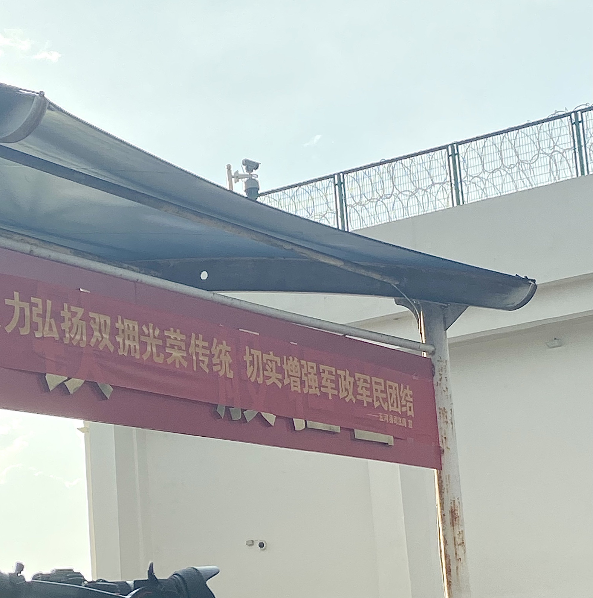 九和收藏馆
