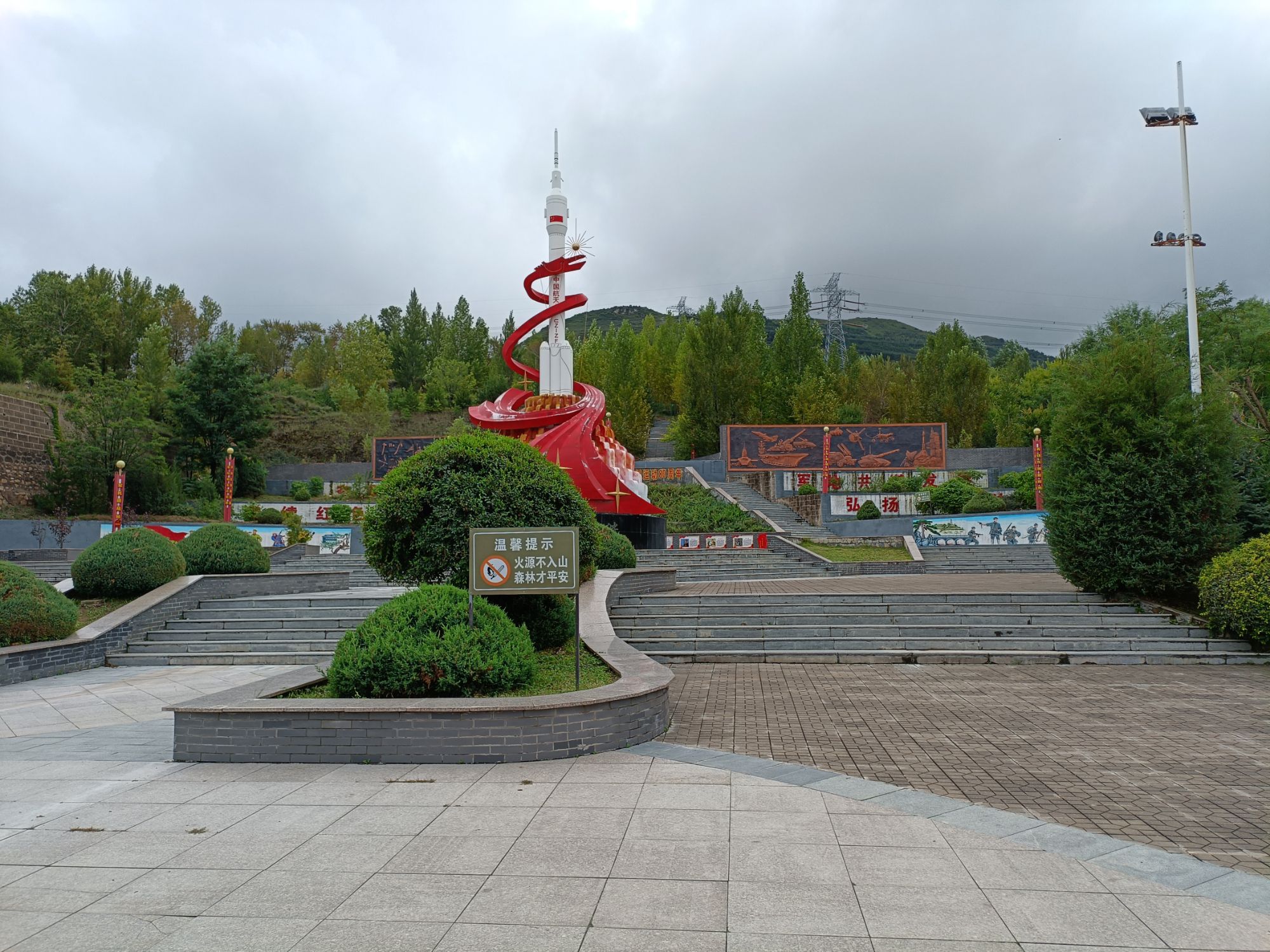 神箭广场