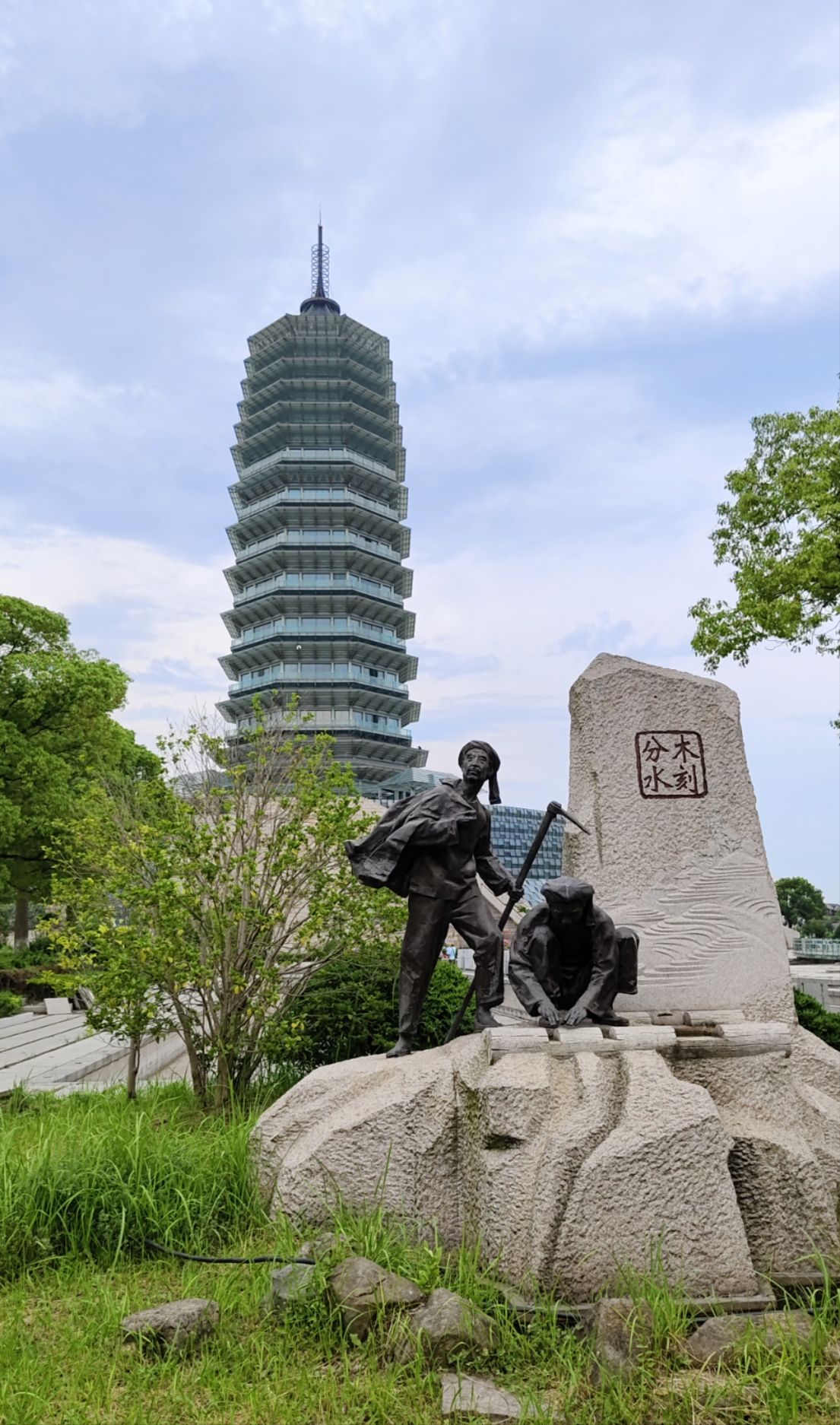 中国水博览园