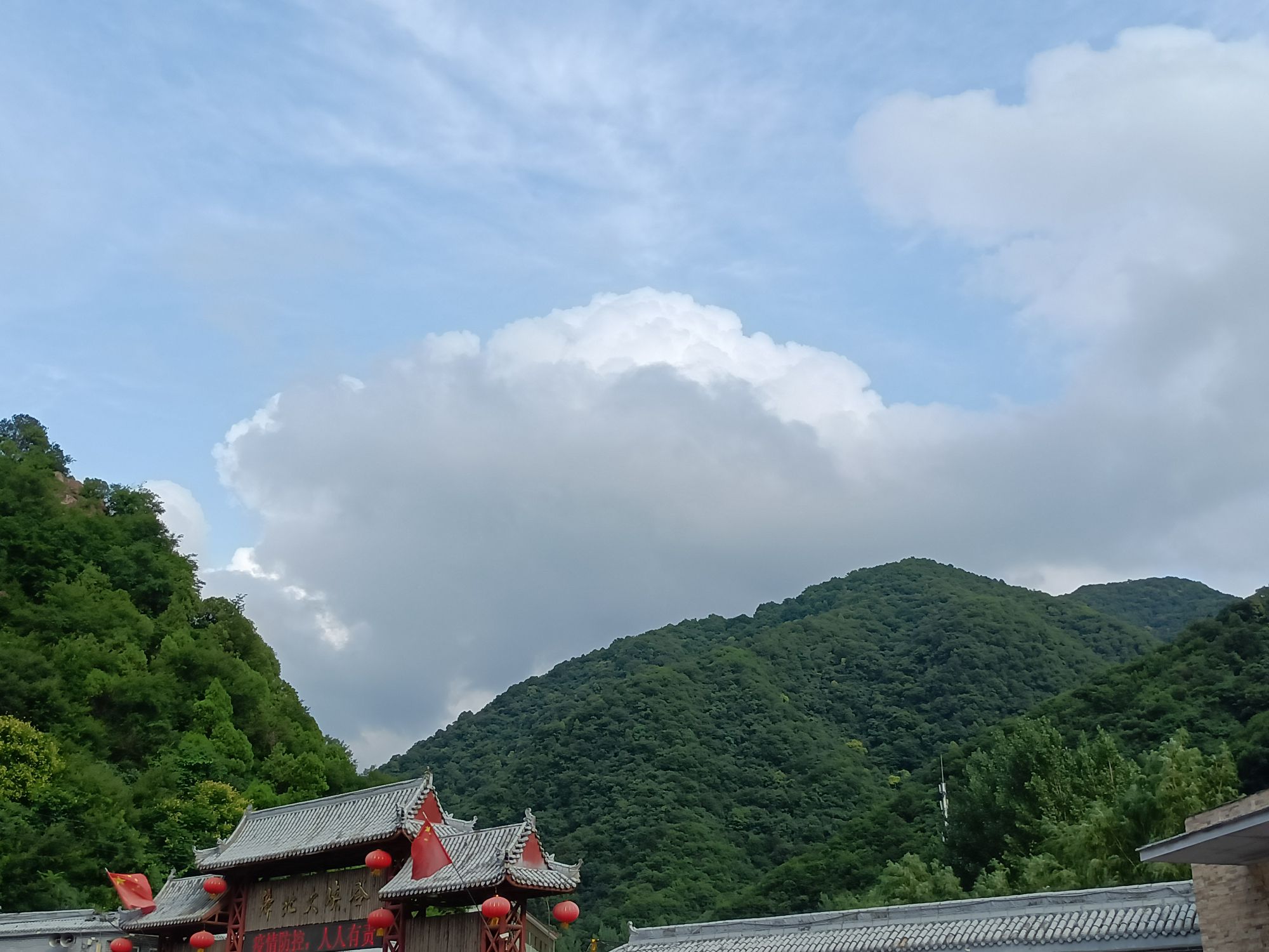 绛北大峡谷