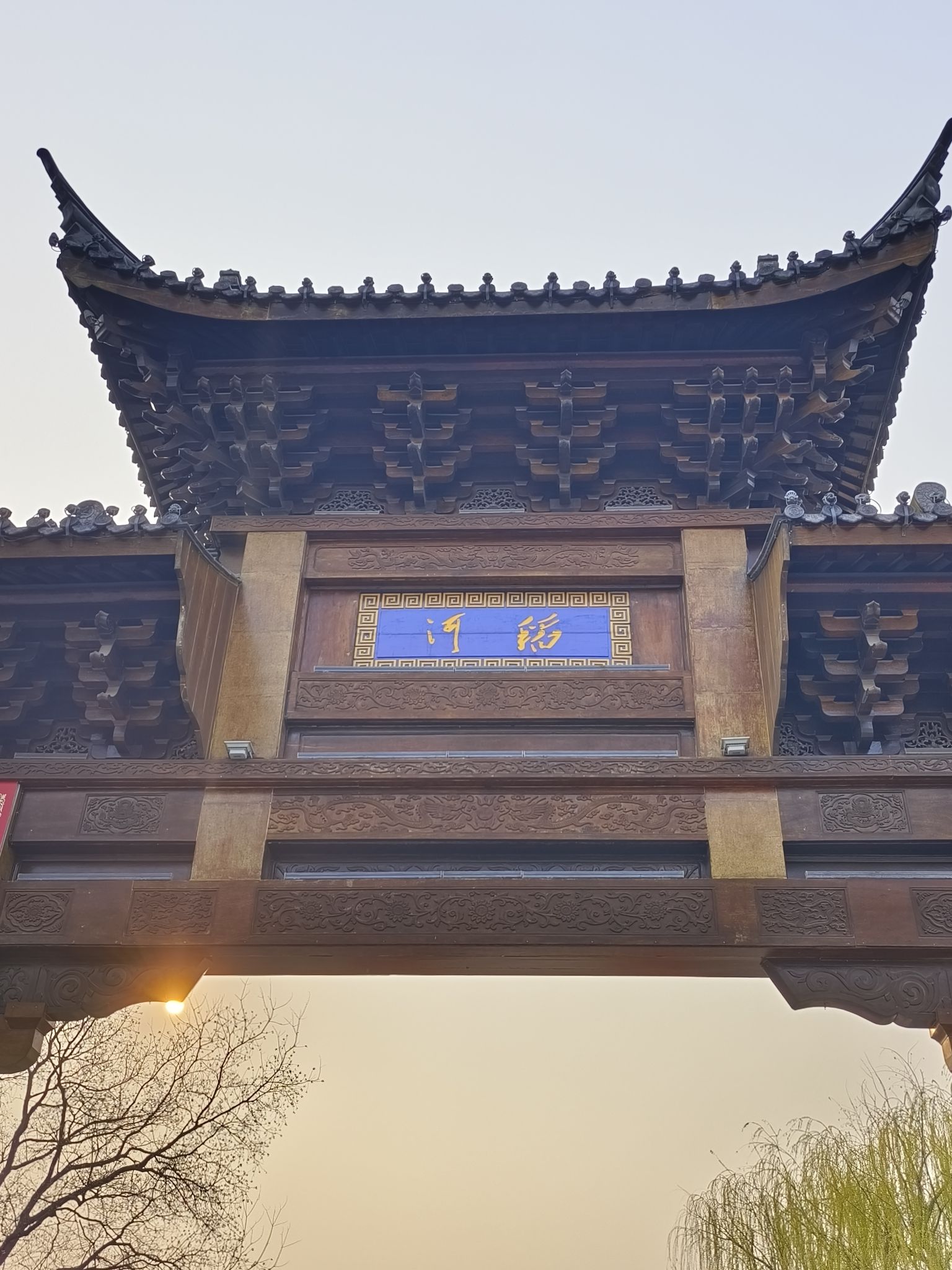 稻河古街区旅行图片