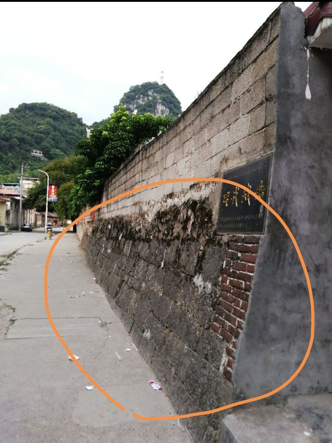 明代城墙