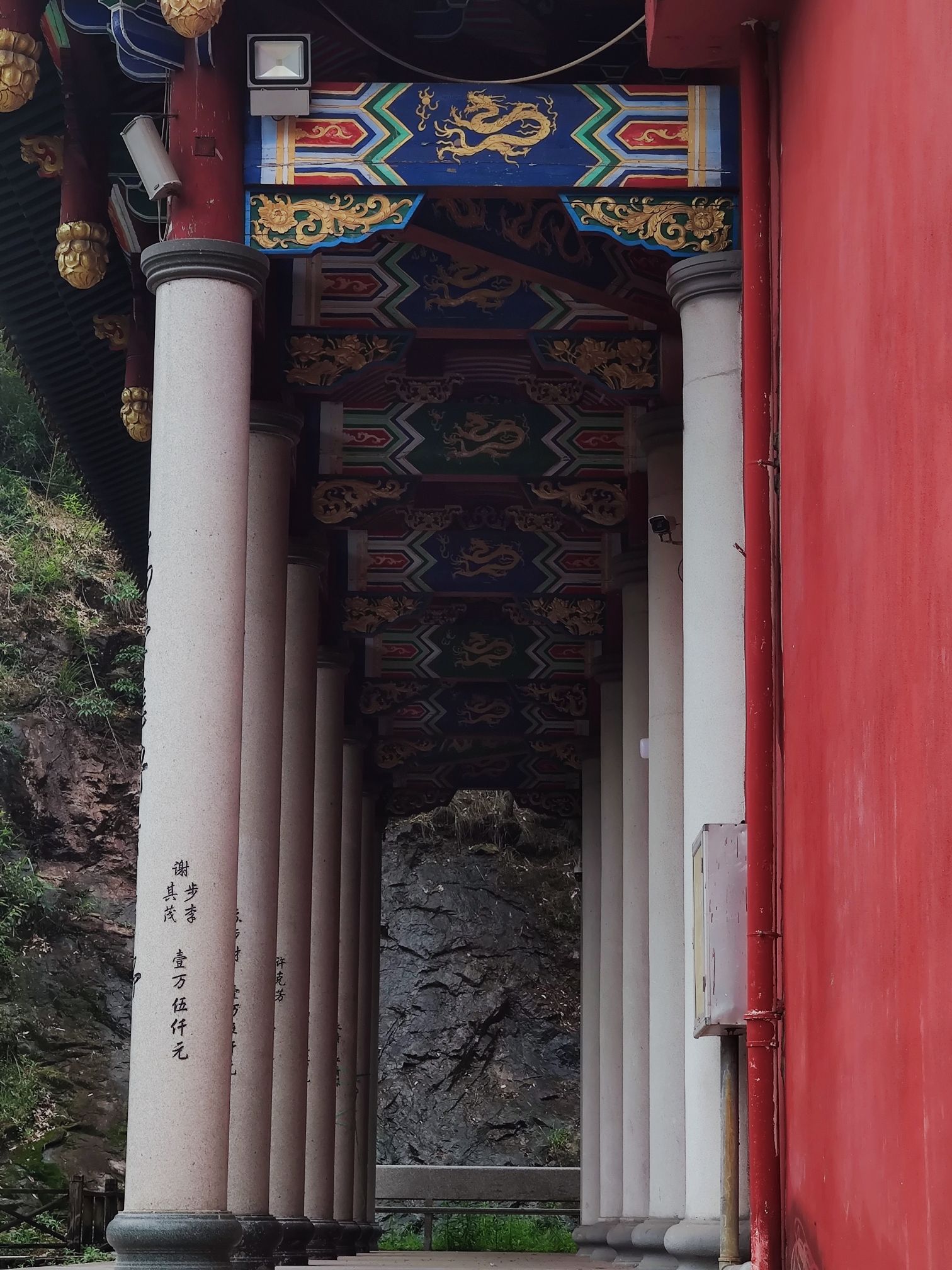 黄岳公园