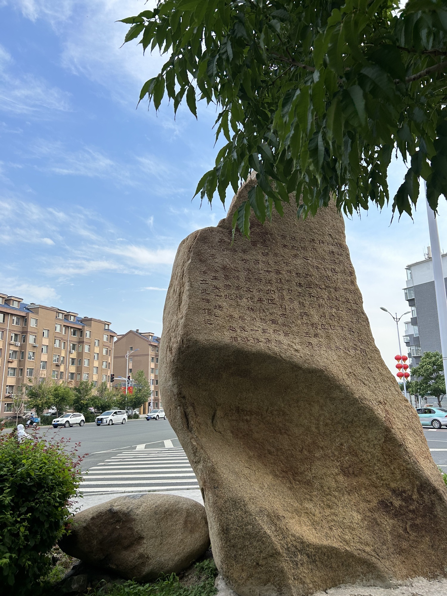 火车头广场