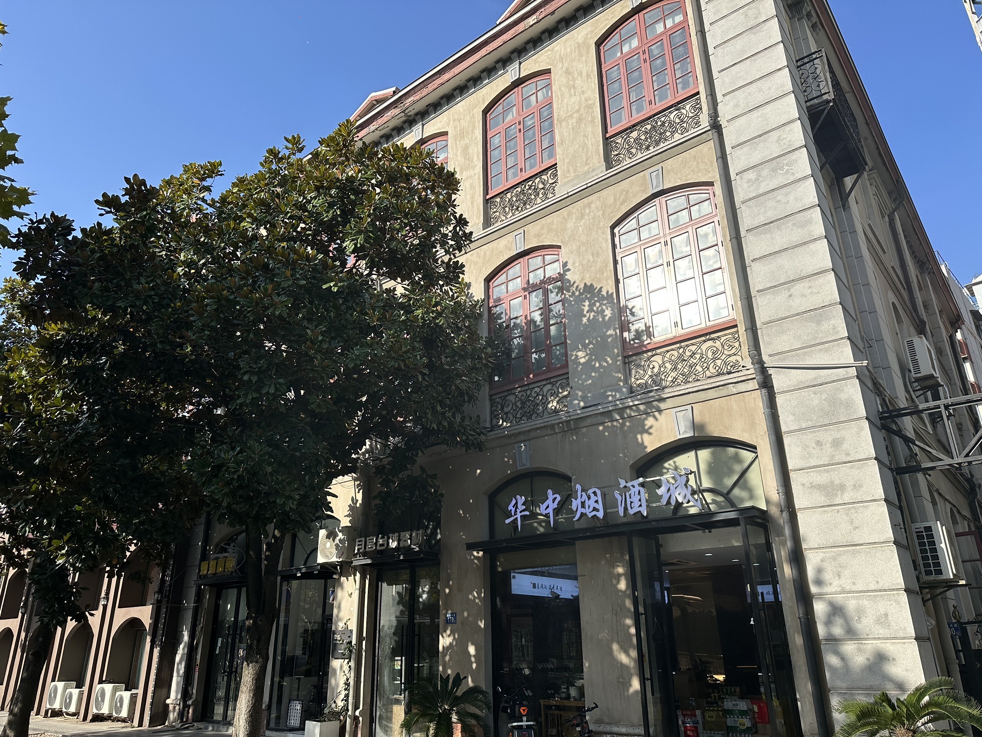 沿江大道173-179号旧址