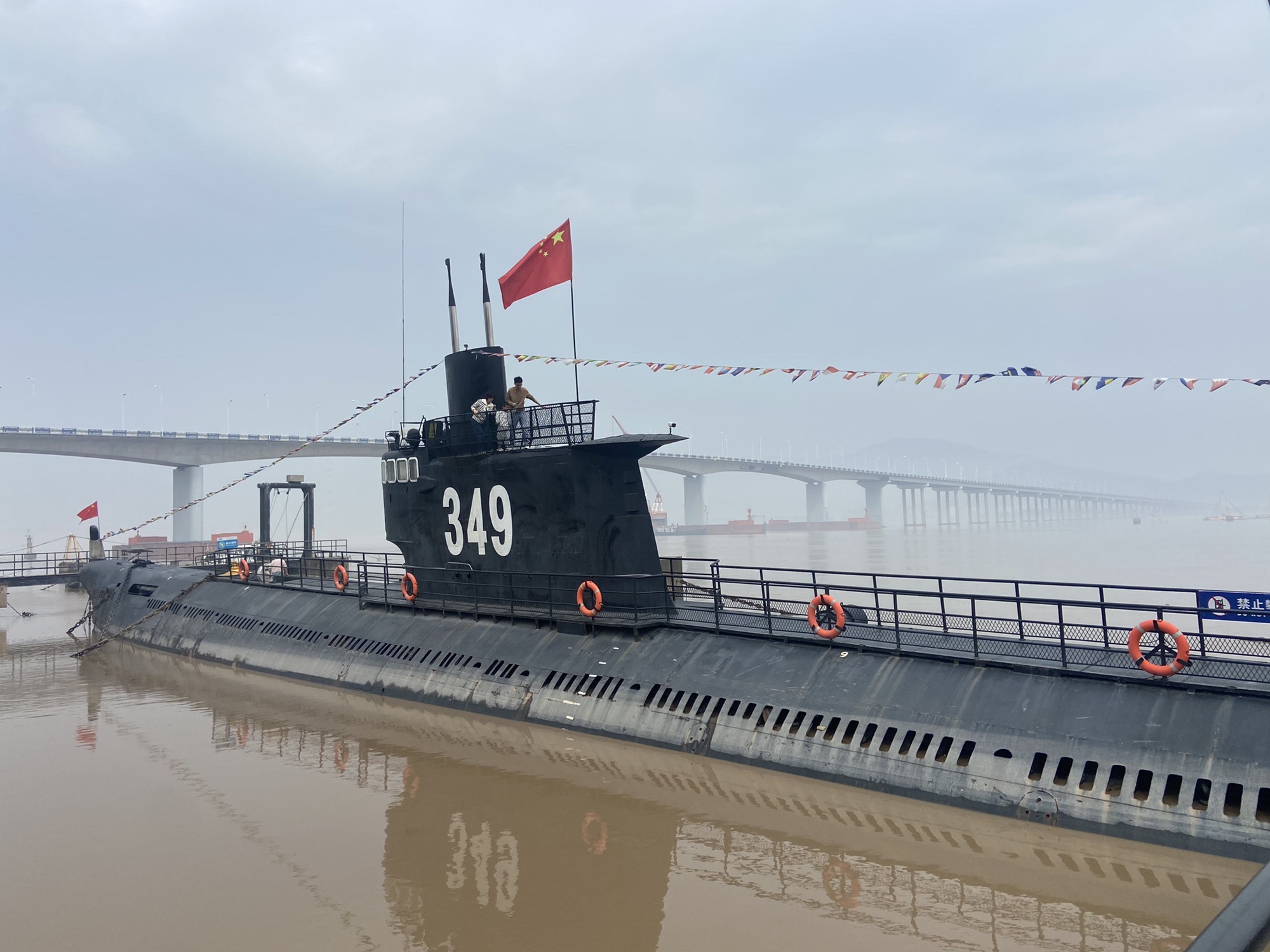 349潜艇观光基地