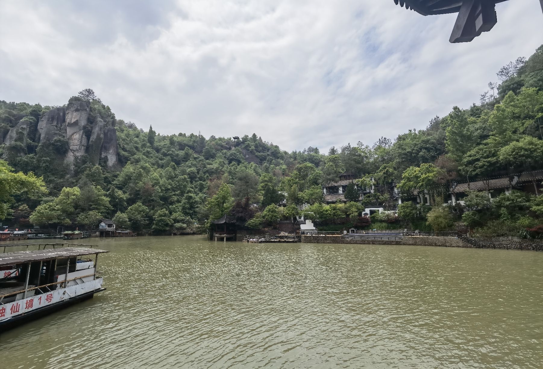 天烛仙境风景区