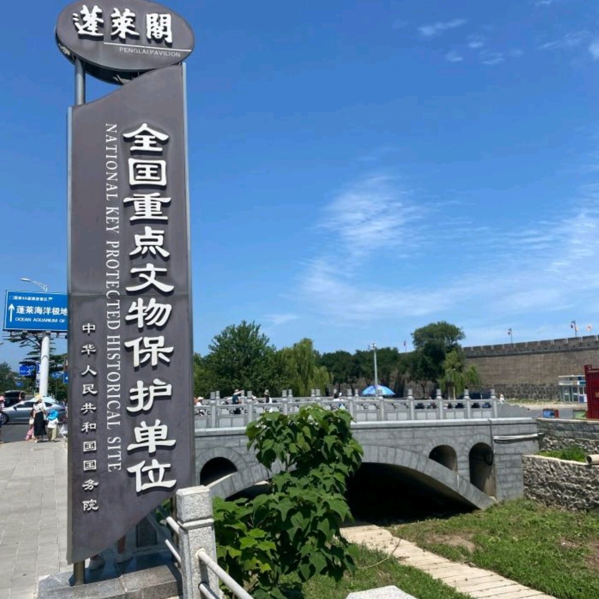 蓬莱阁景区