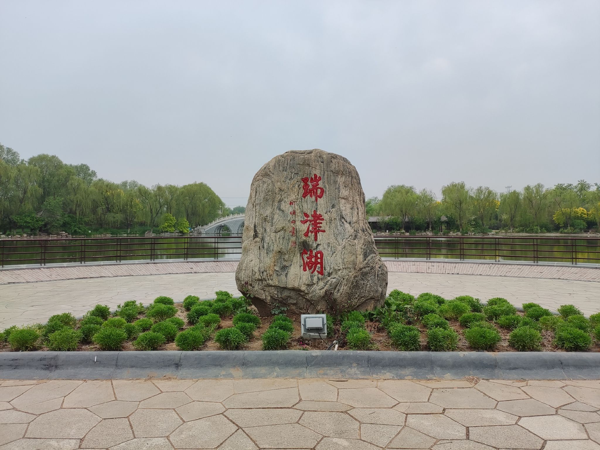 津北森林公园旅行图片