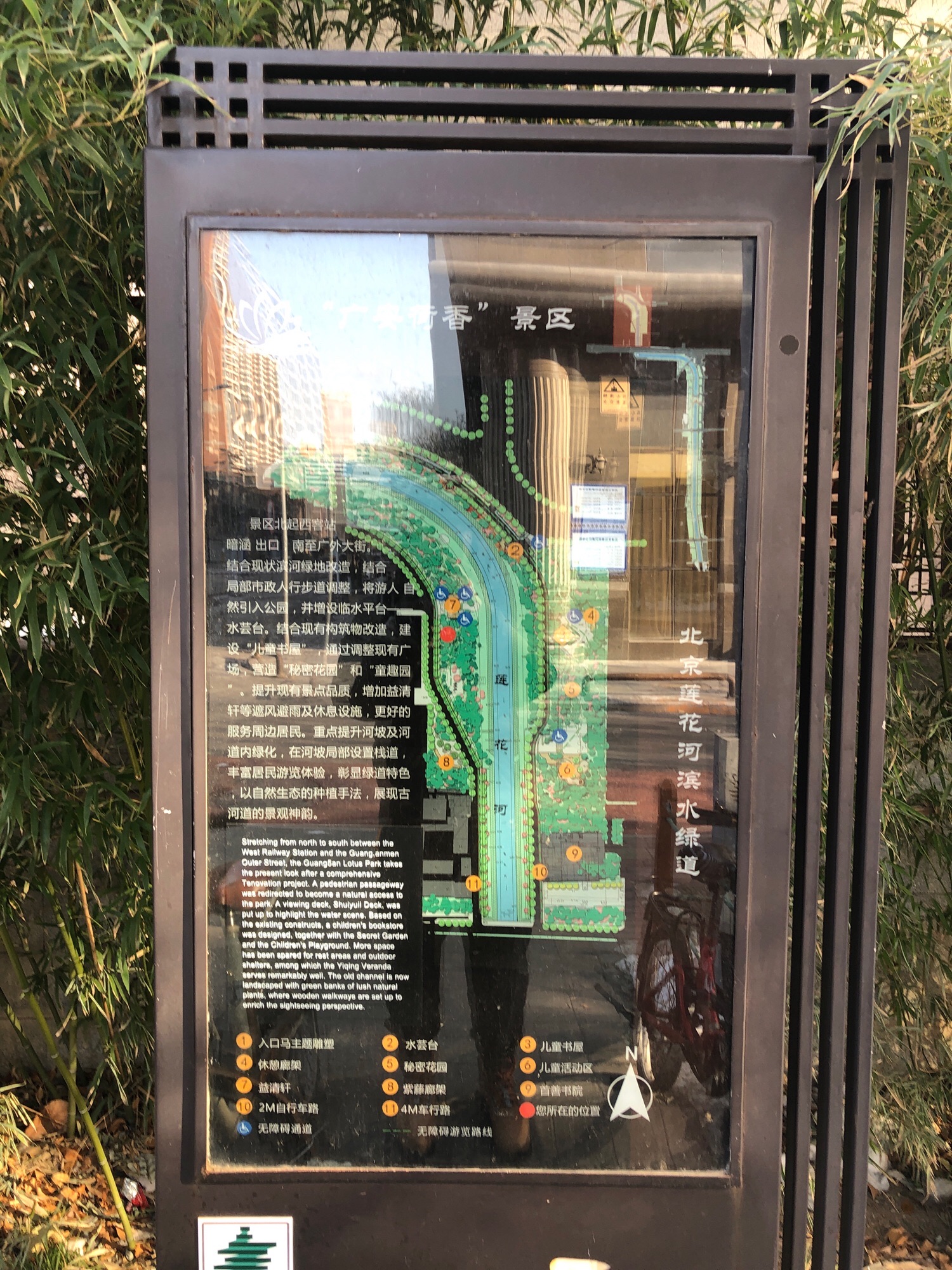 莲花河城市休闲公园