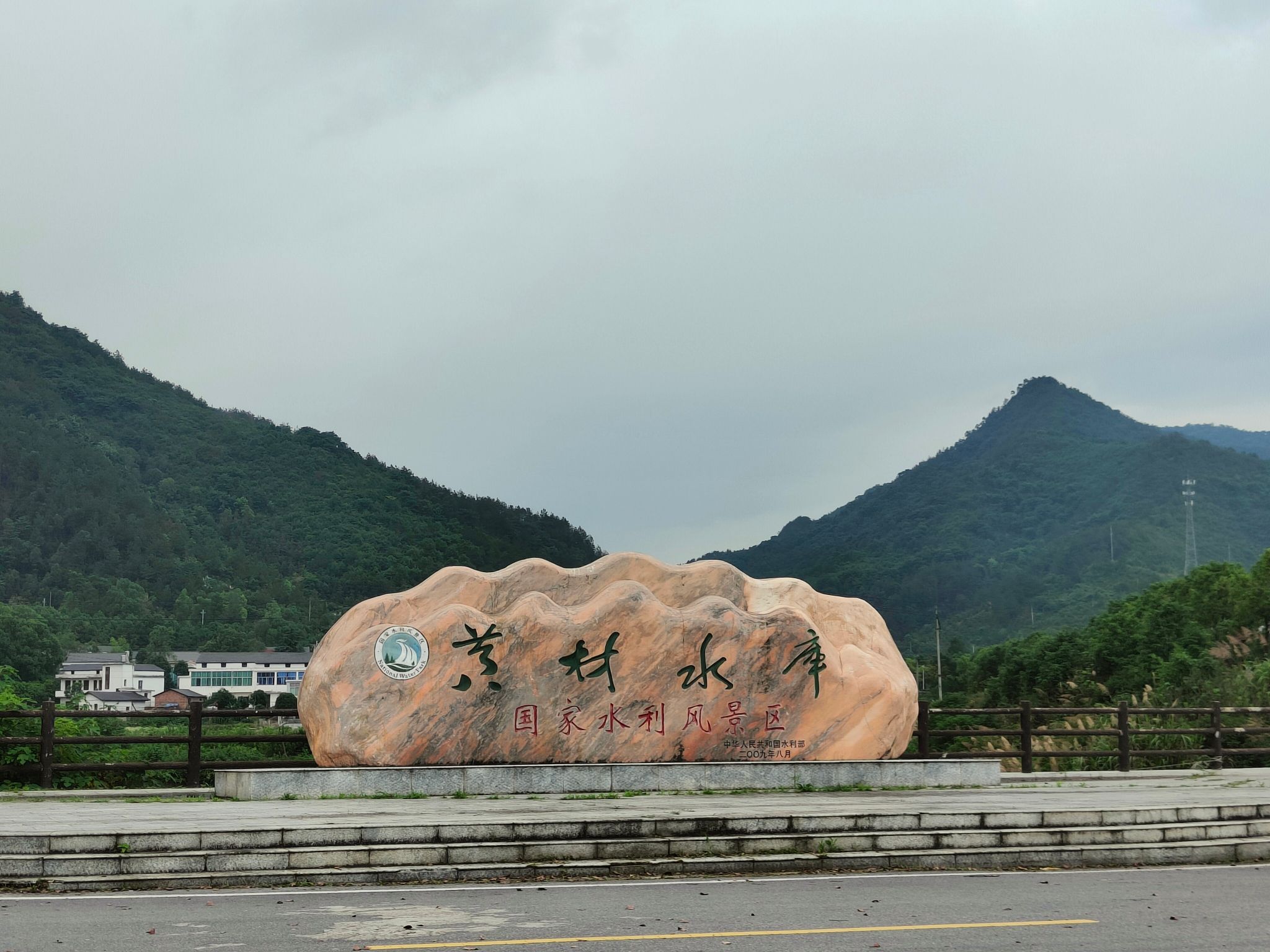 青羊湖
