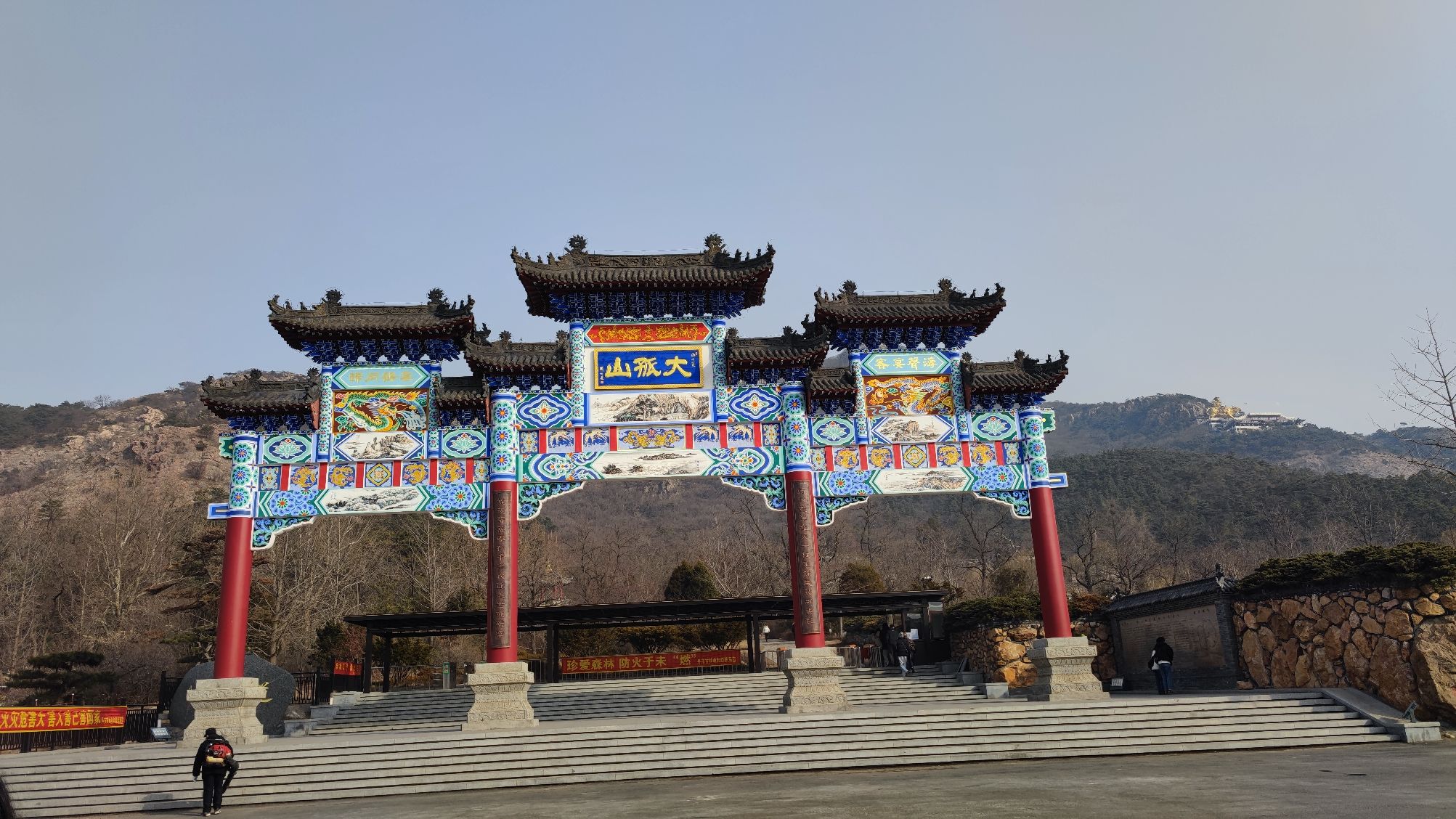 辽宁大孤山国家森林公园旅行图片
